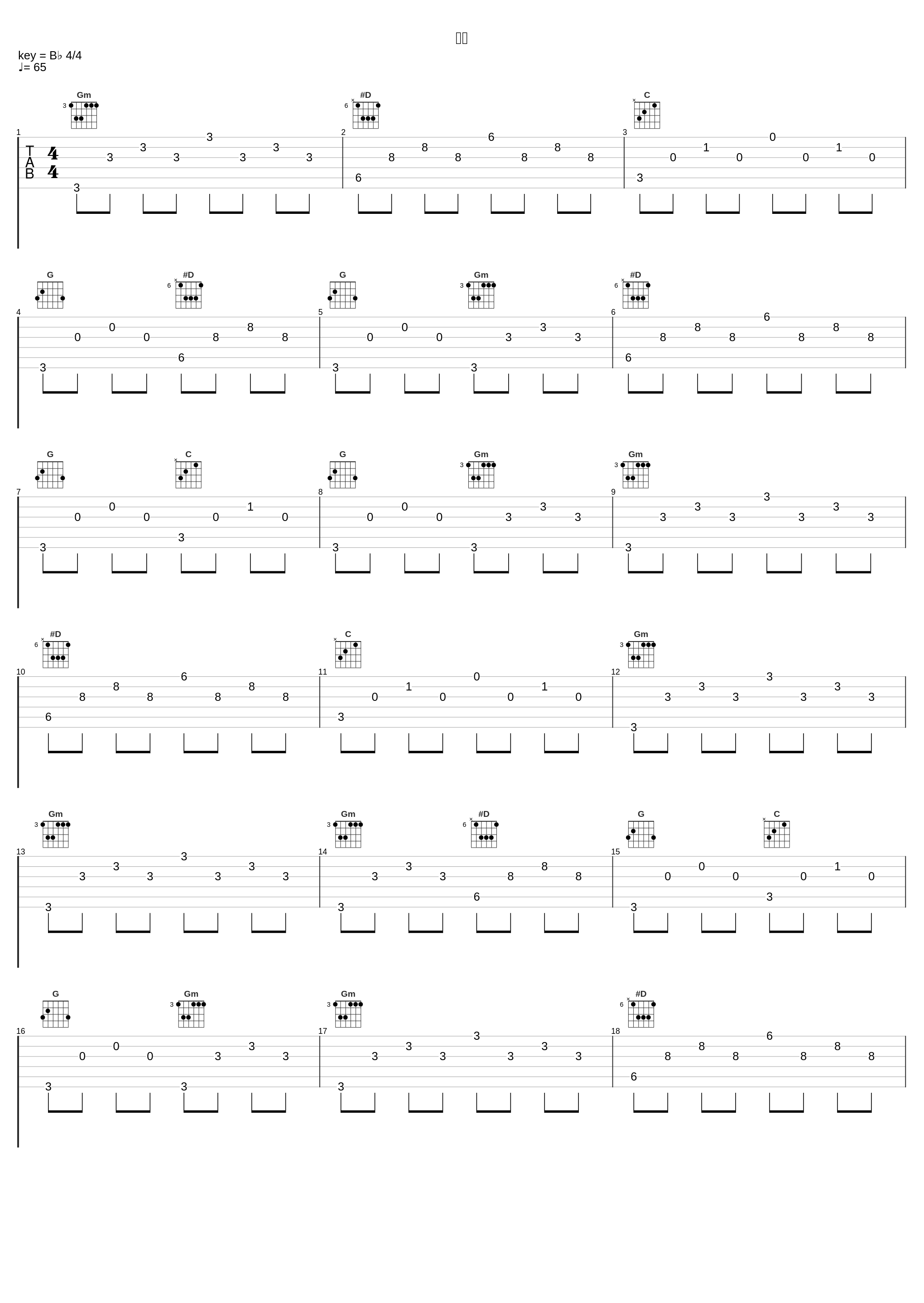 烬墟_王崴_1