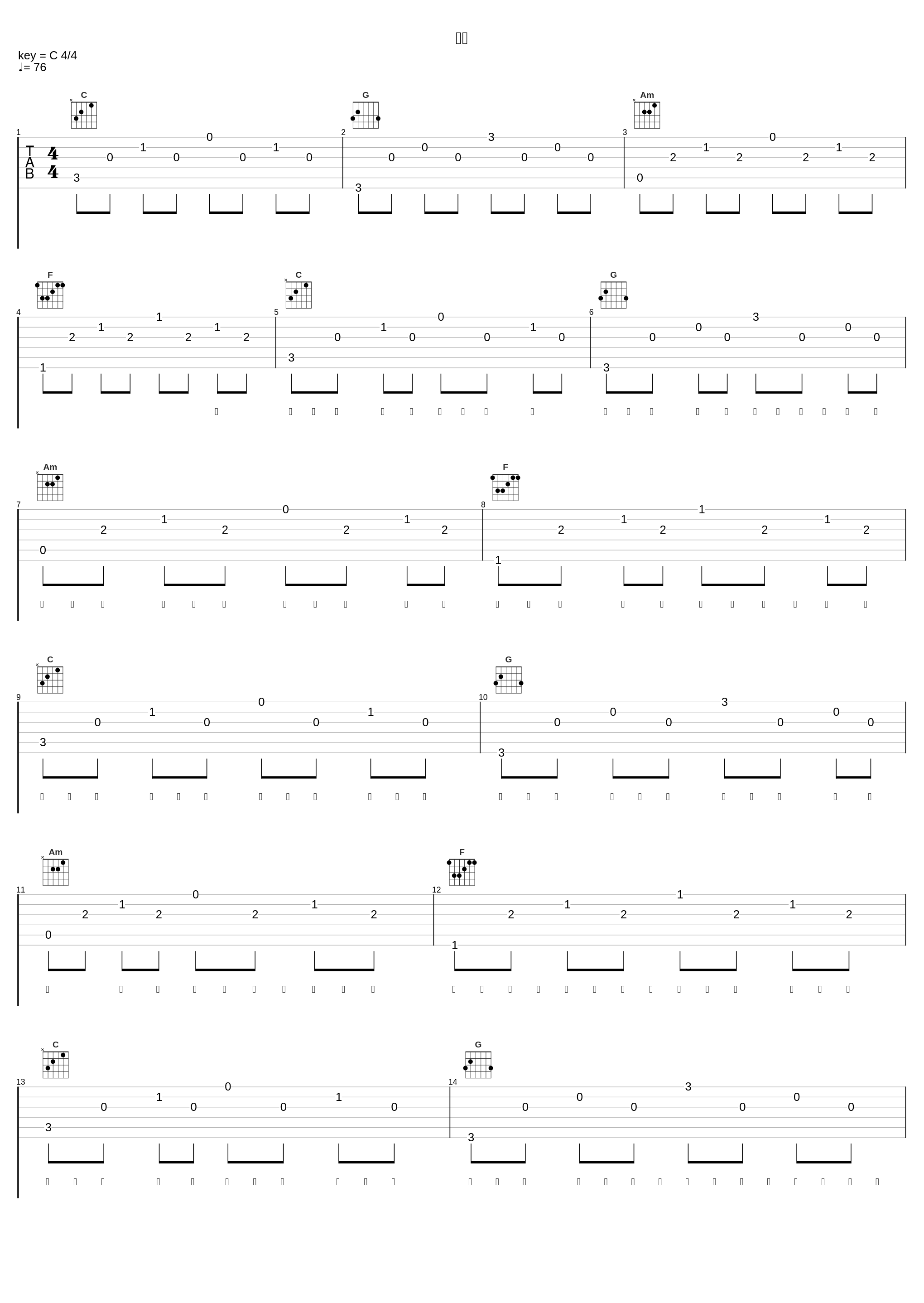 傻瓜_王大毛_1