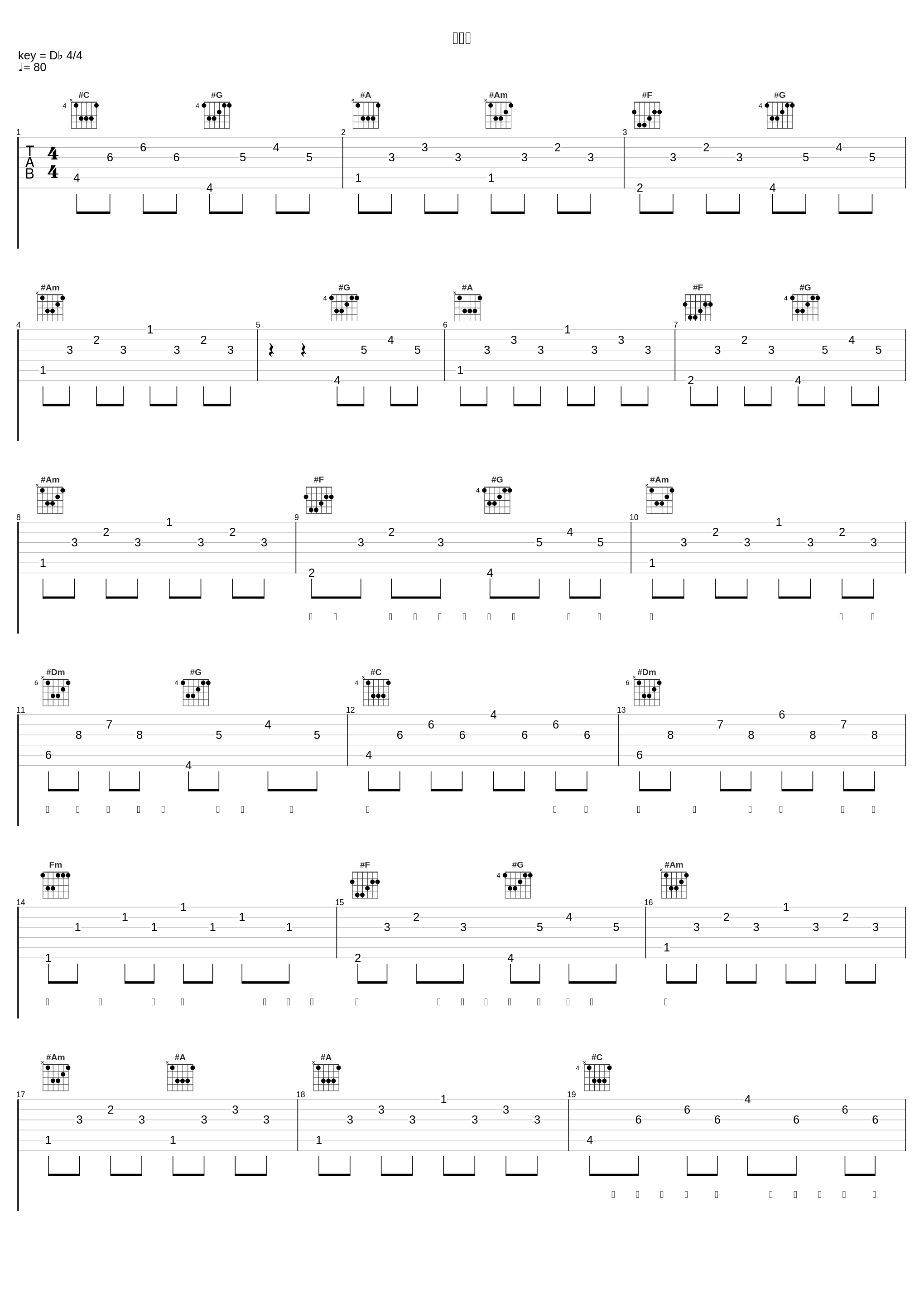 落花情_王梓钰,慕倾泠,月知,Mukyo木西_1