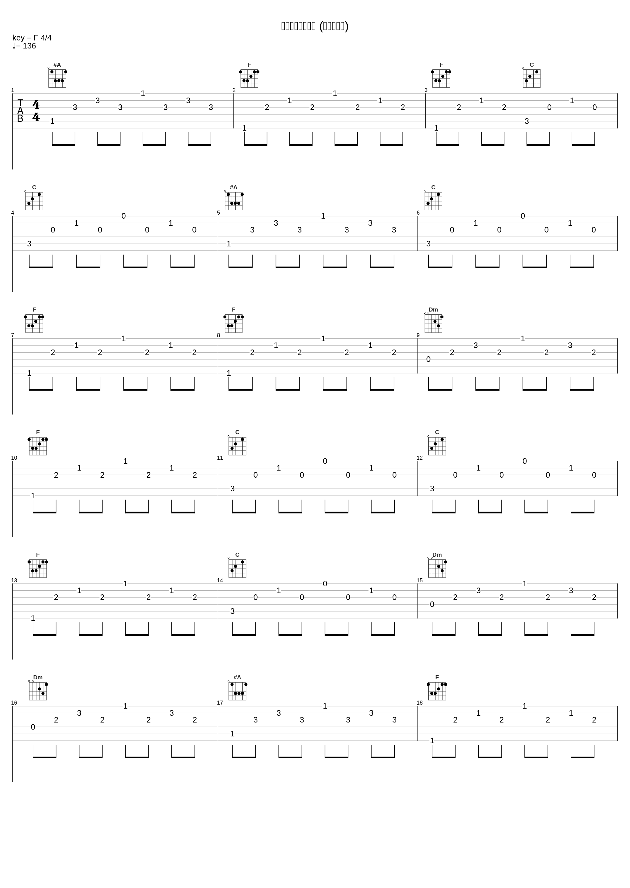 我和草原有个约定 (鄂尔多斯恋)_齐峰_1