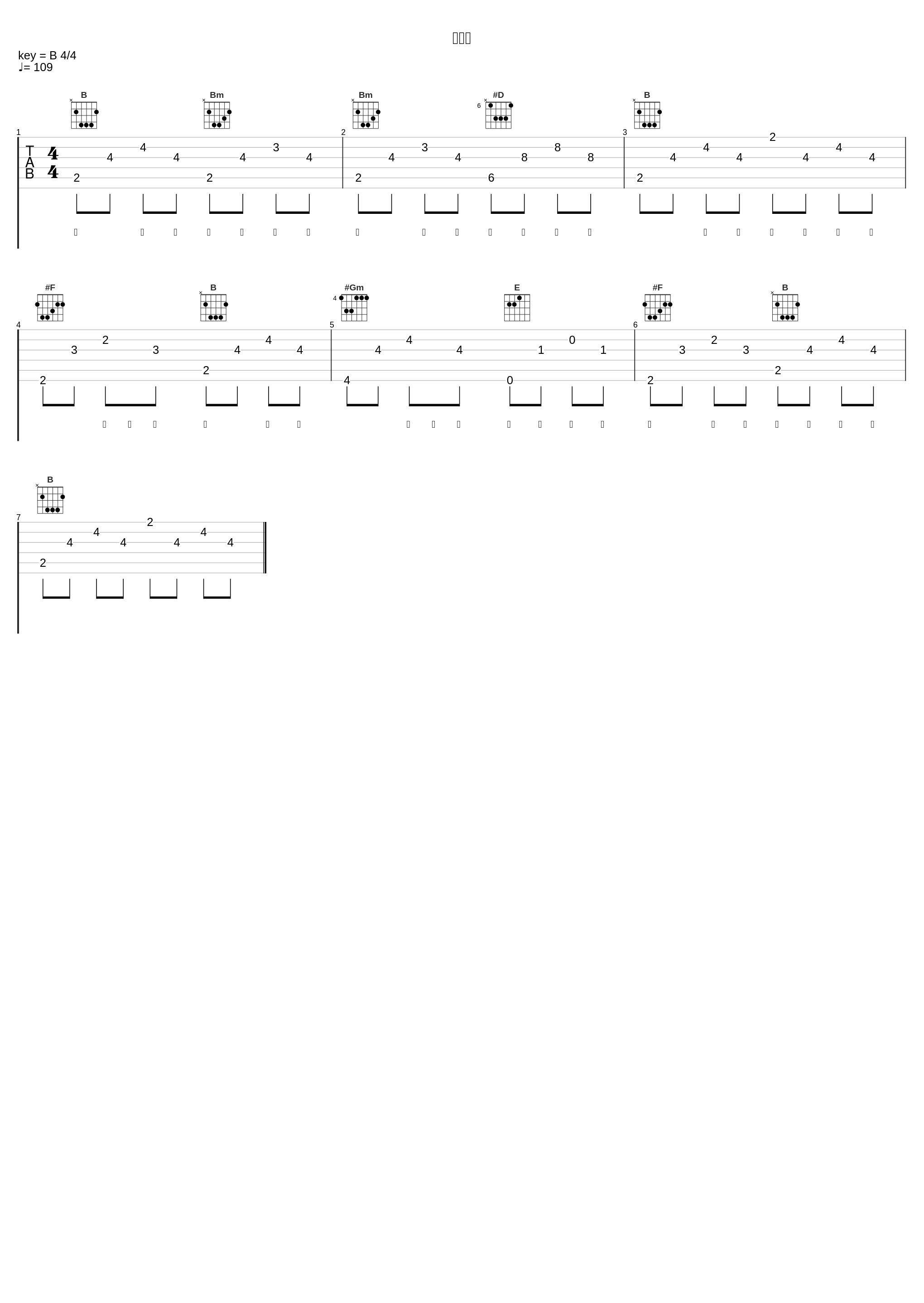 很任性_来一碗老于_1