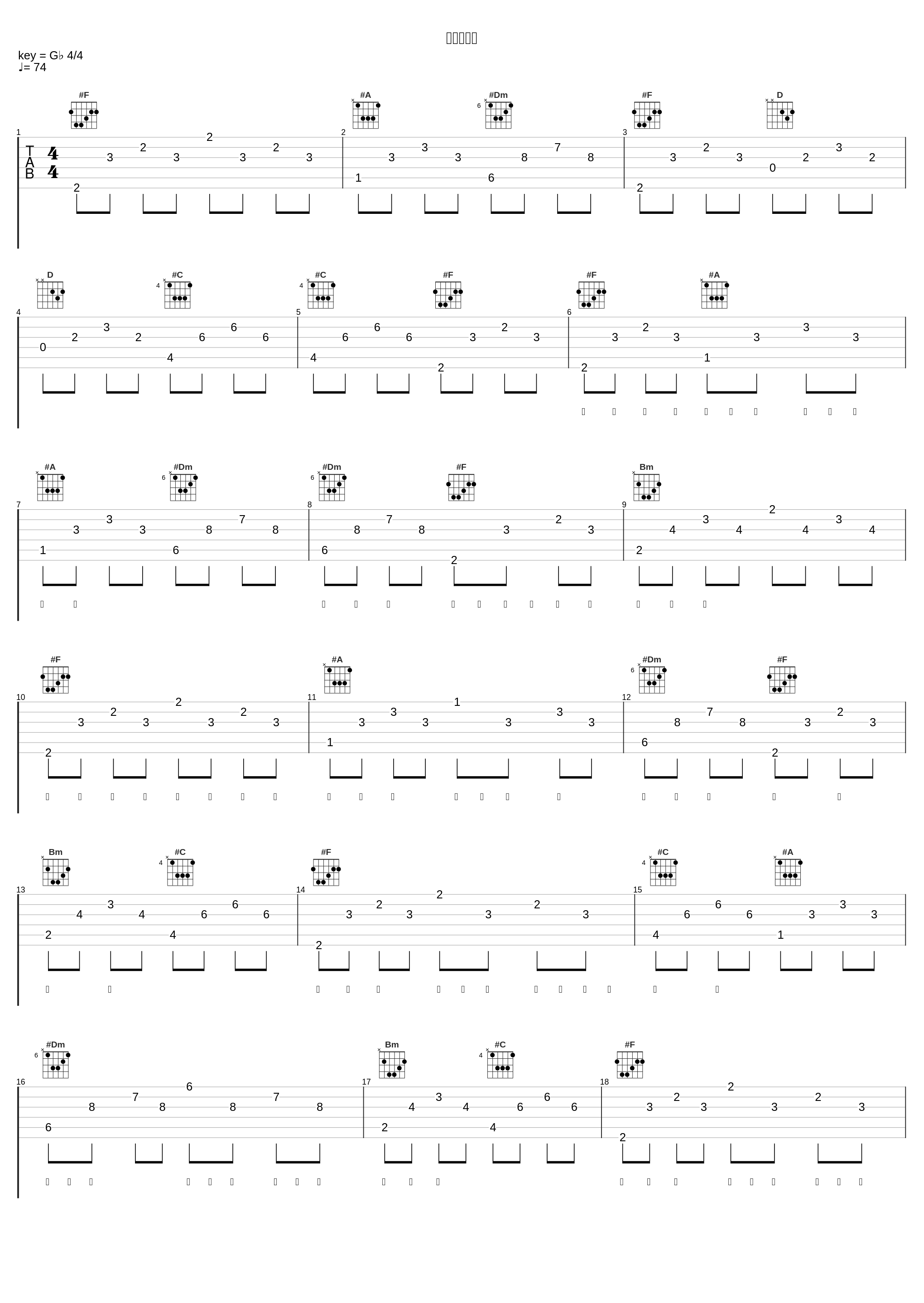 东京与北海_王梓钰_1