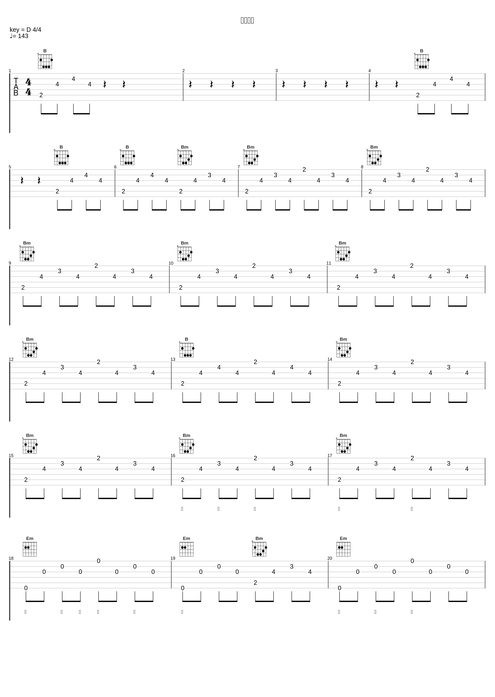 西部赞歌_王宏伟_1