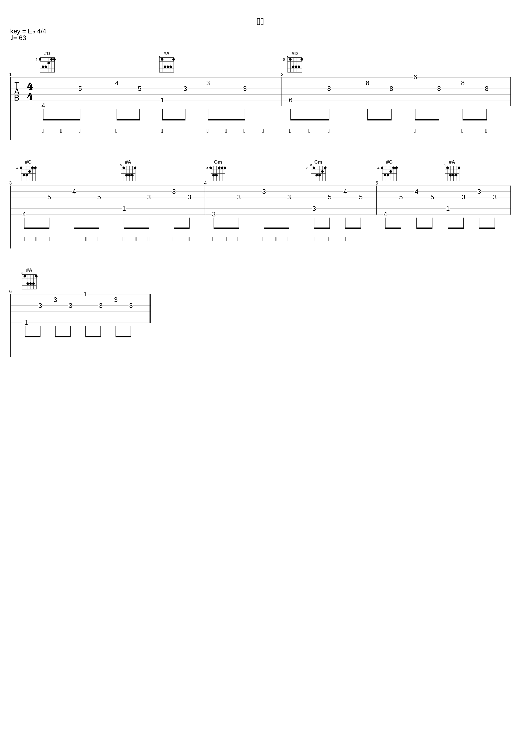 灰尘_王靖雯_1