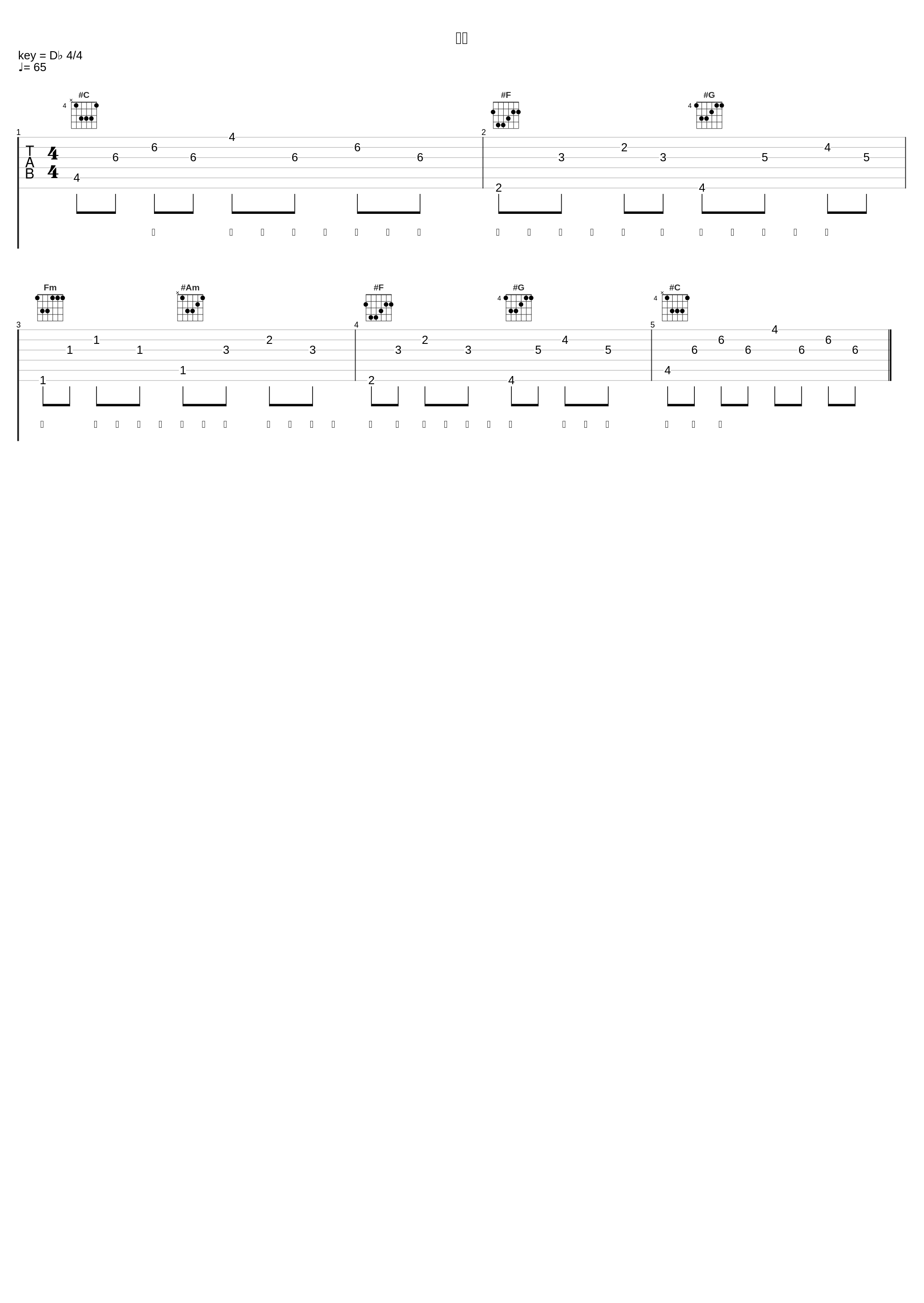 不该_王靖雯_1