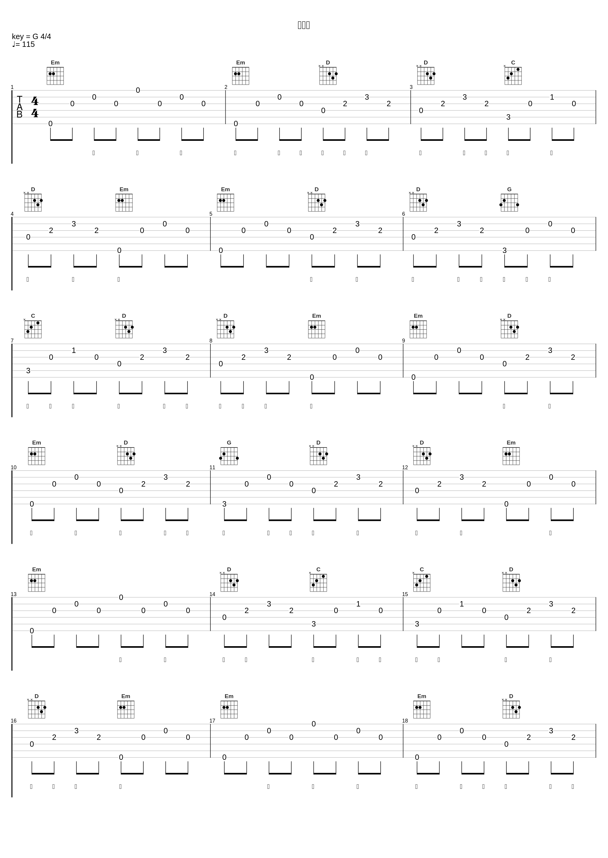 追梦人_王晴_1