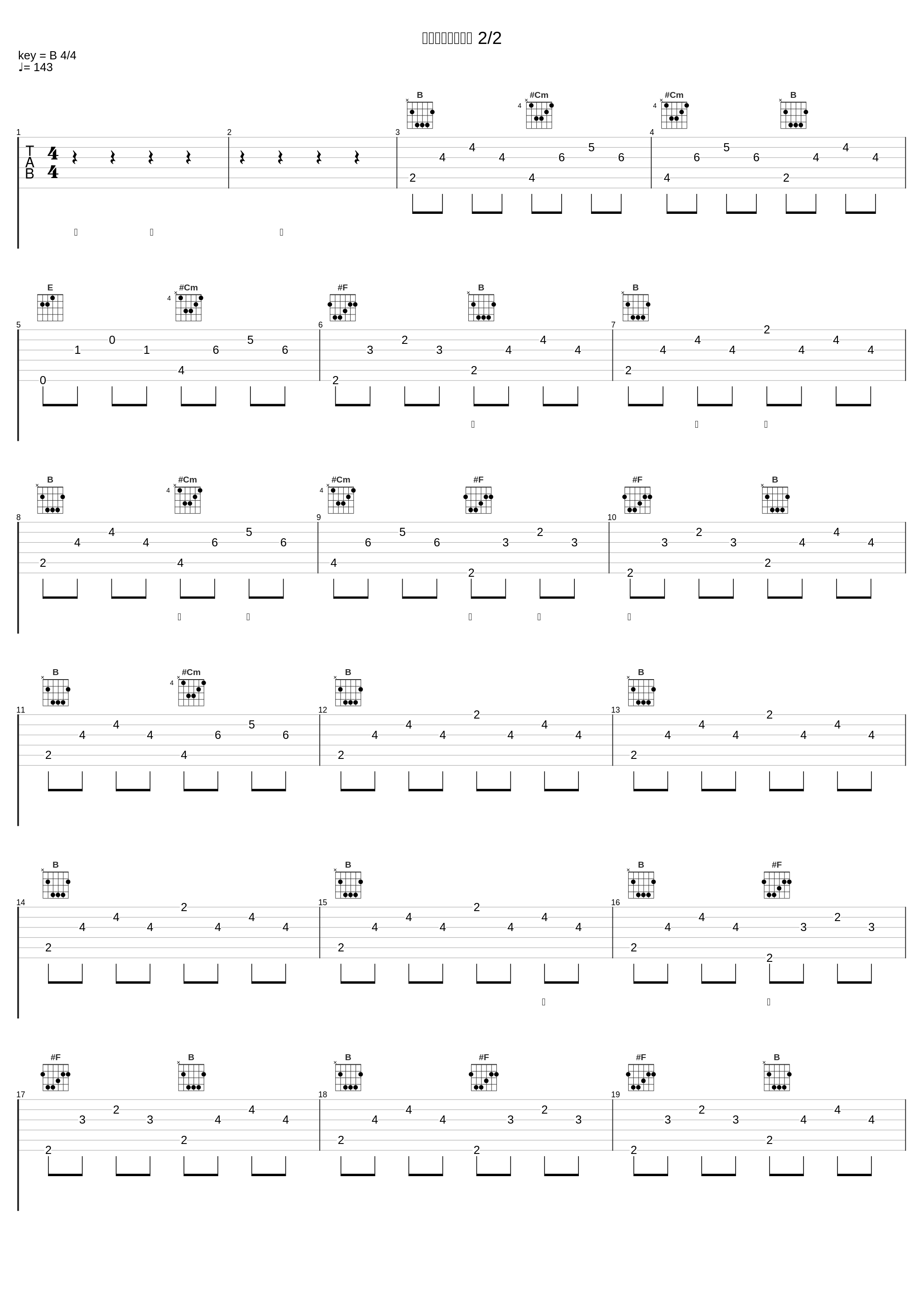 【黄梅戏】天仙配 2/2_严凤英,王少舫_1