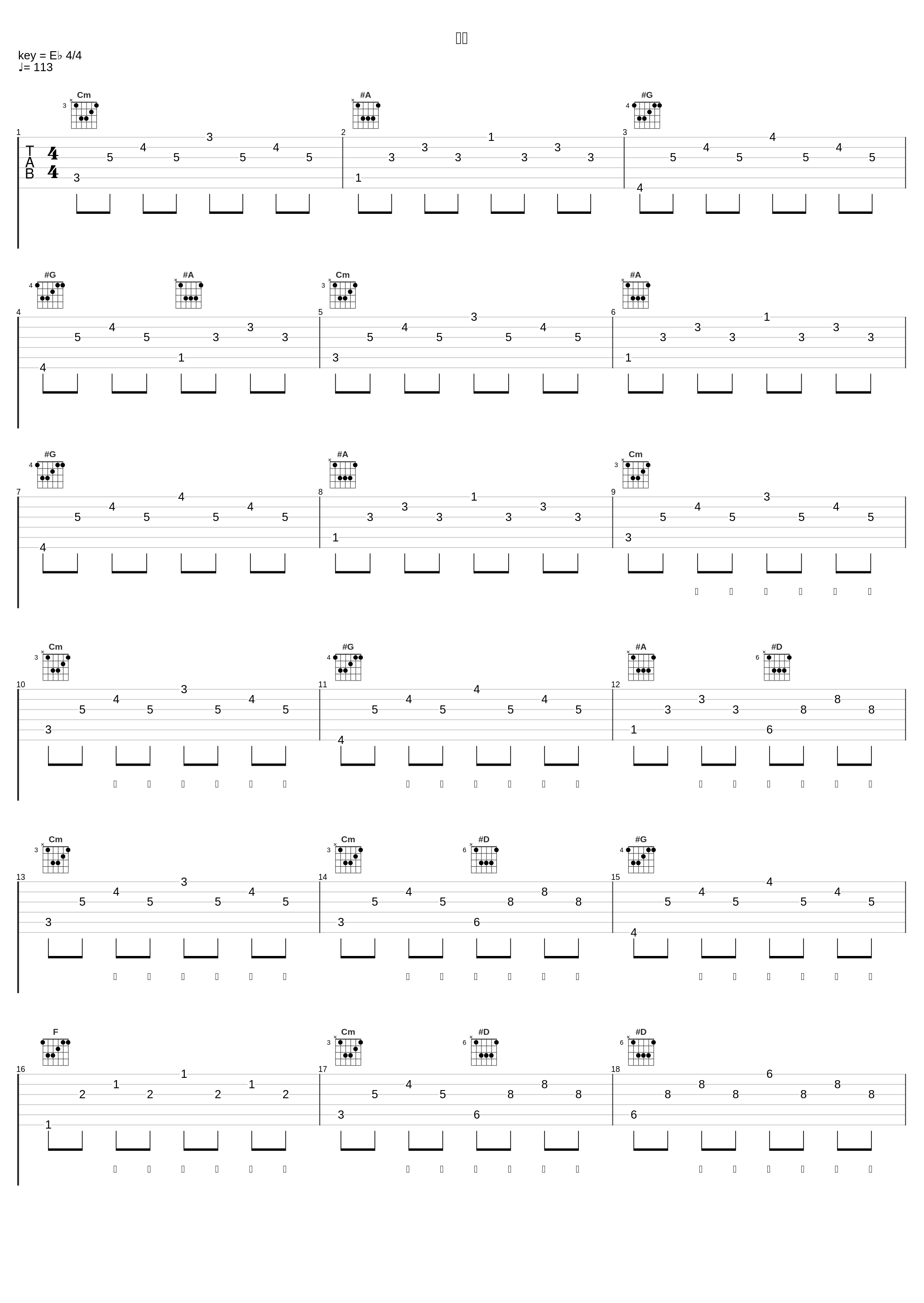 啾咪_王极_1