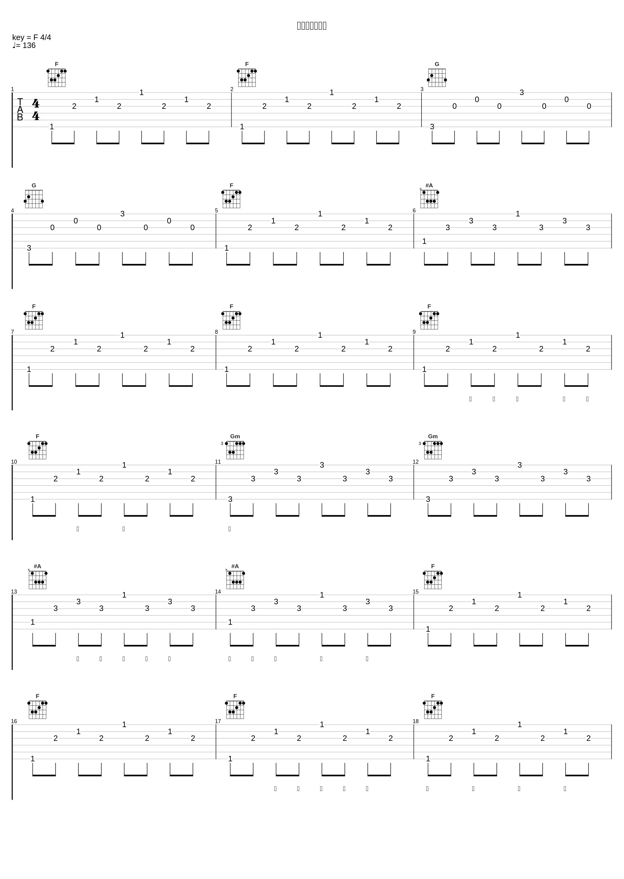 一切从这儿开始_王梵瑞_1