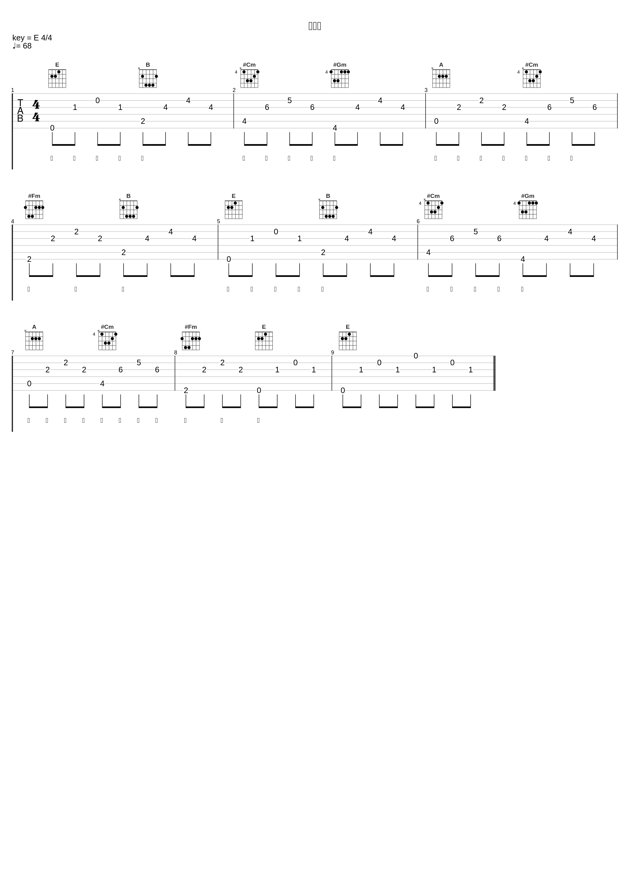 声声慢_张一山_1