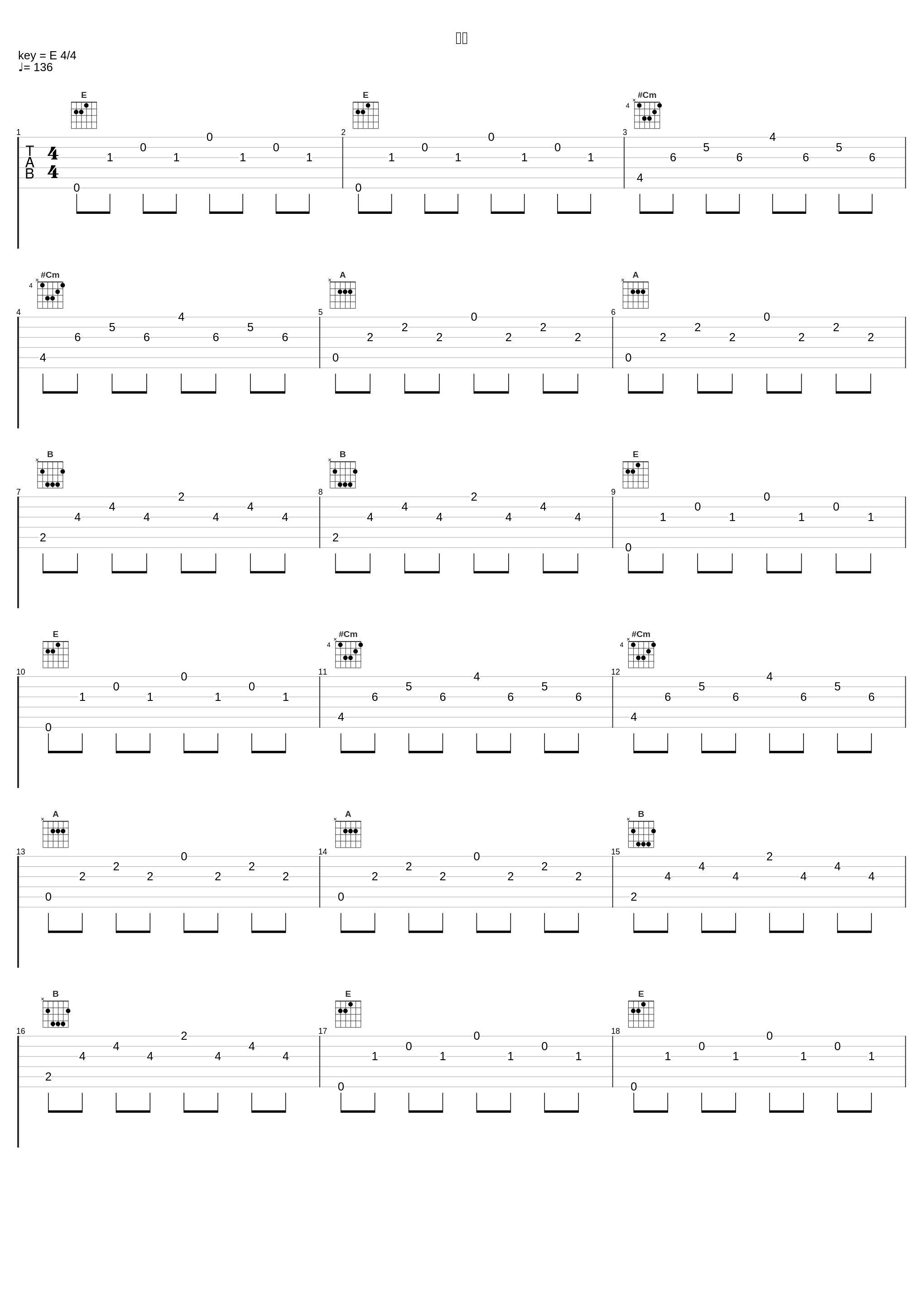 光明_汪峰,黄霄雲,姚晓棠,王OK,壮煜亮,谭轩辕_1