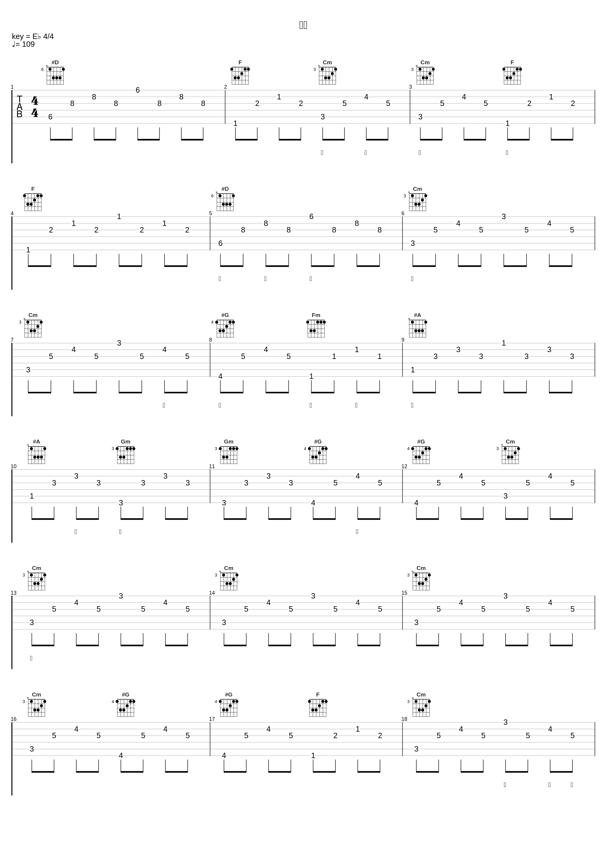 国风_王宏伟_1