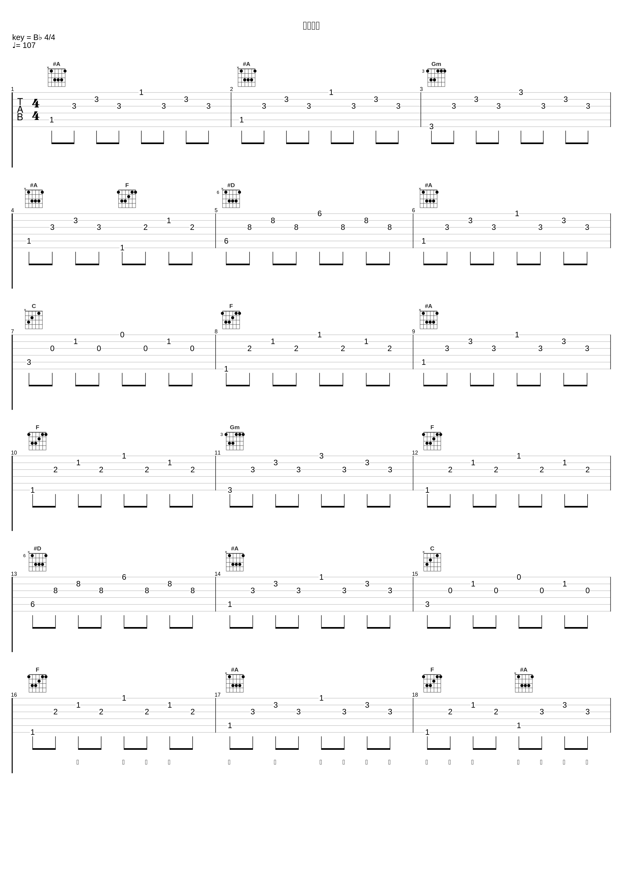 瓷意千年_陈拾月（只有影子）,云の泣,封茗囧菌,HITA,Aki阿杰,赵方婧,玄觞,王梓钰_1