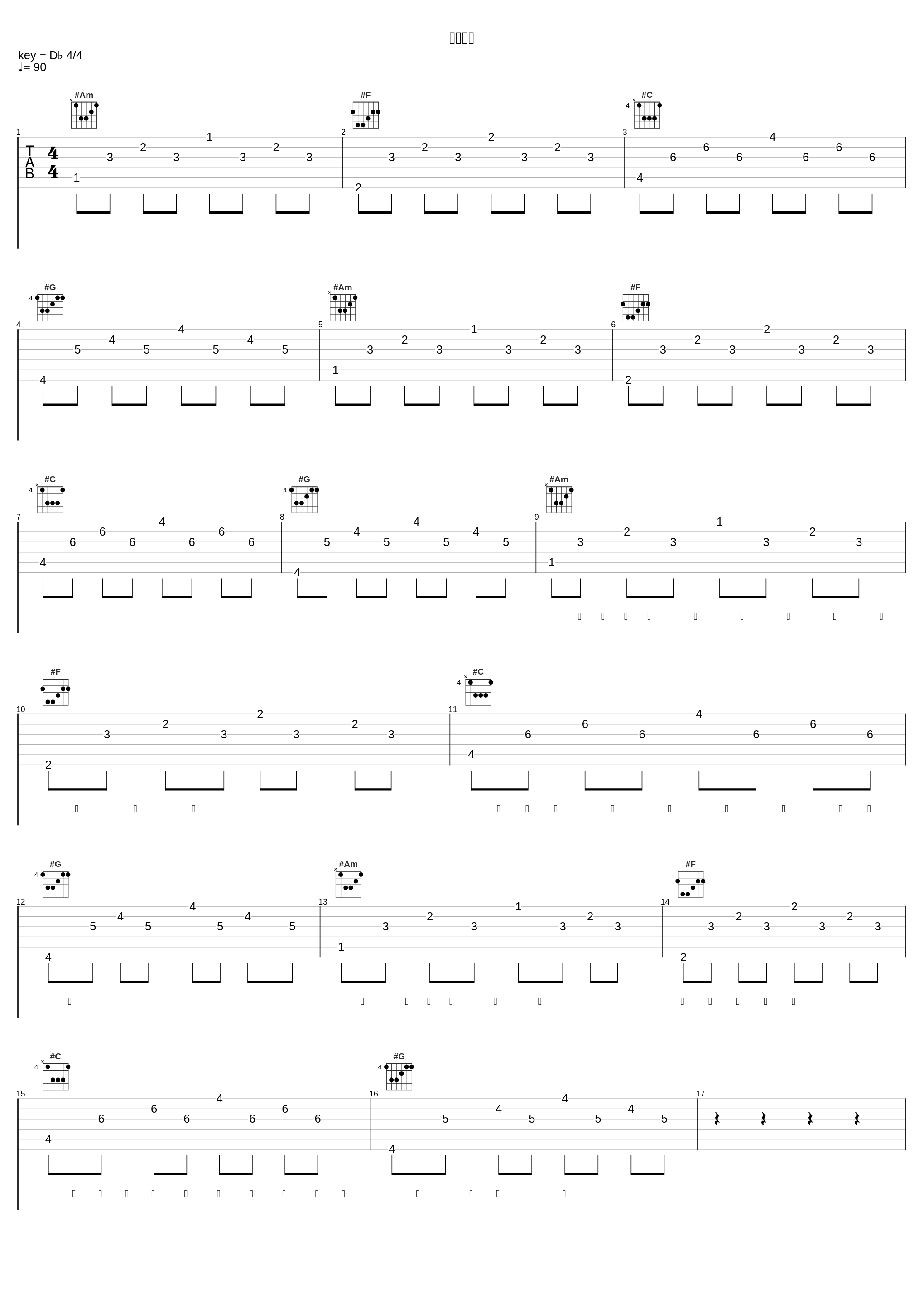 圆梦一代_王俊凯_1