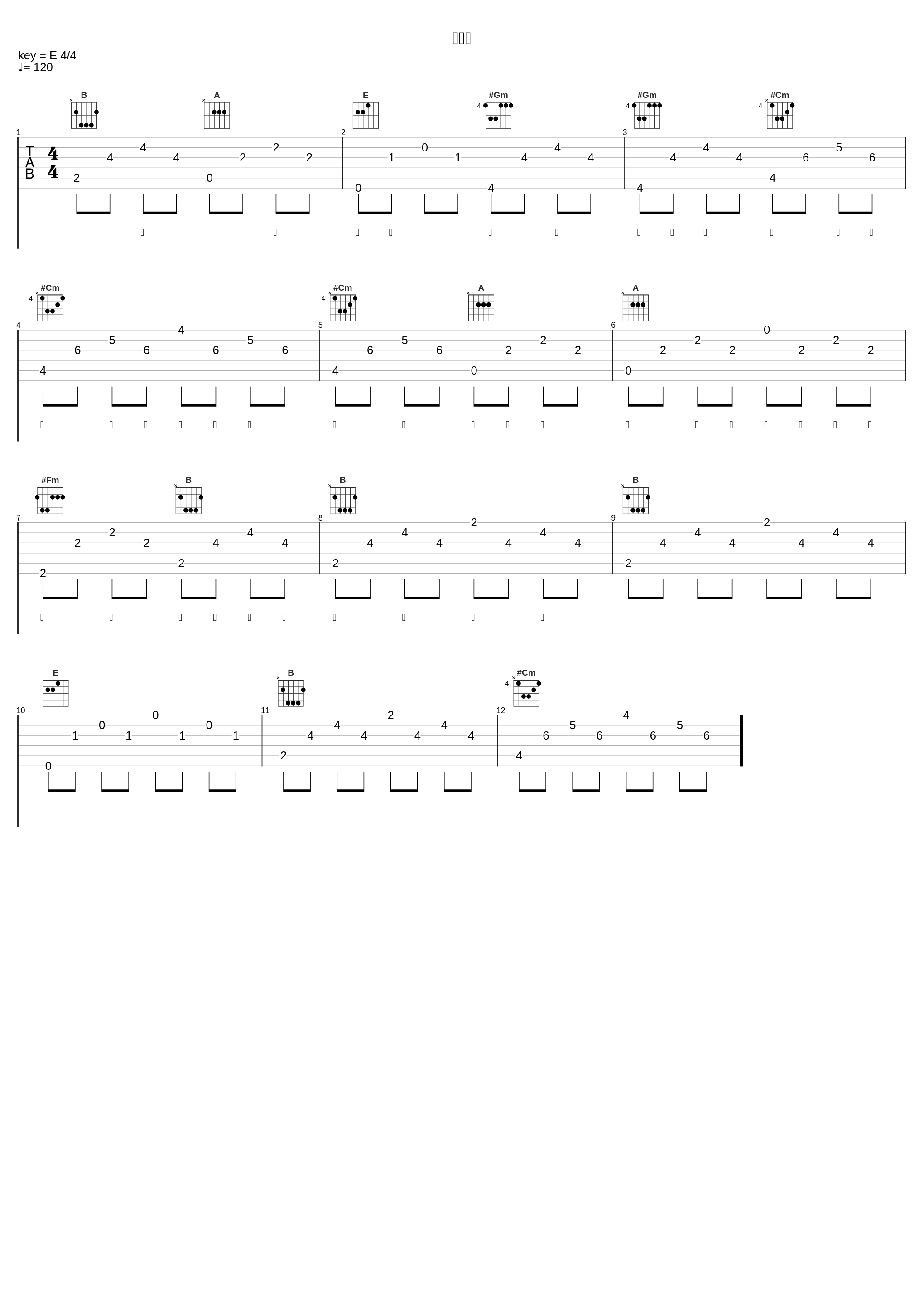 我们俩_小乐哥（王唯乐）_1