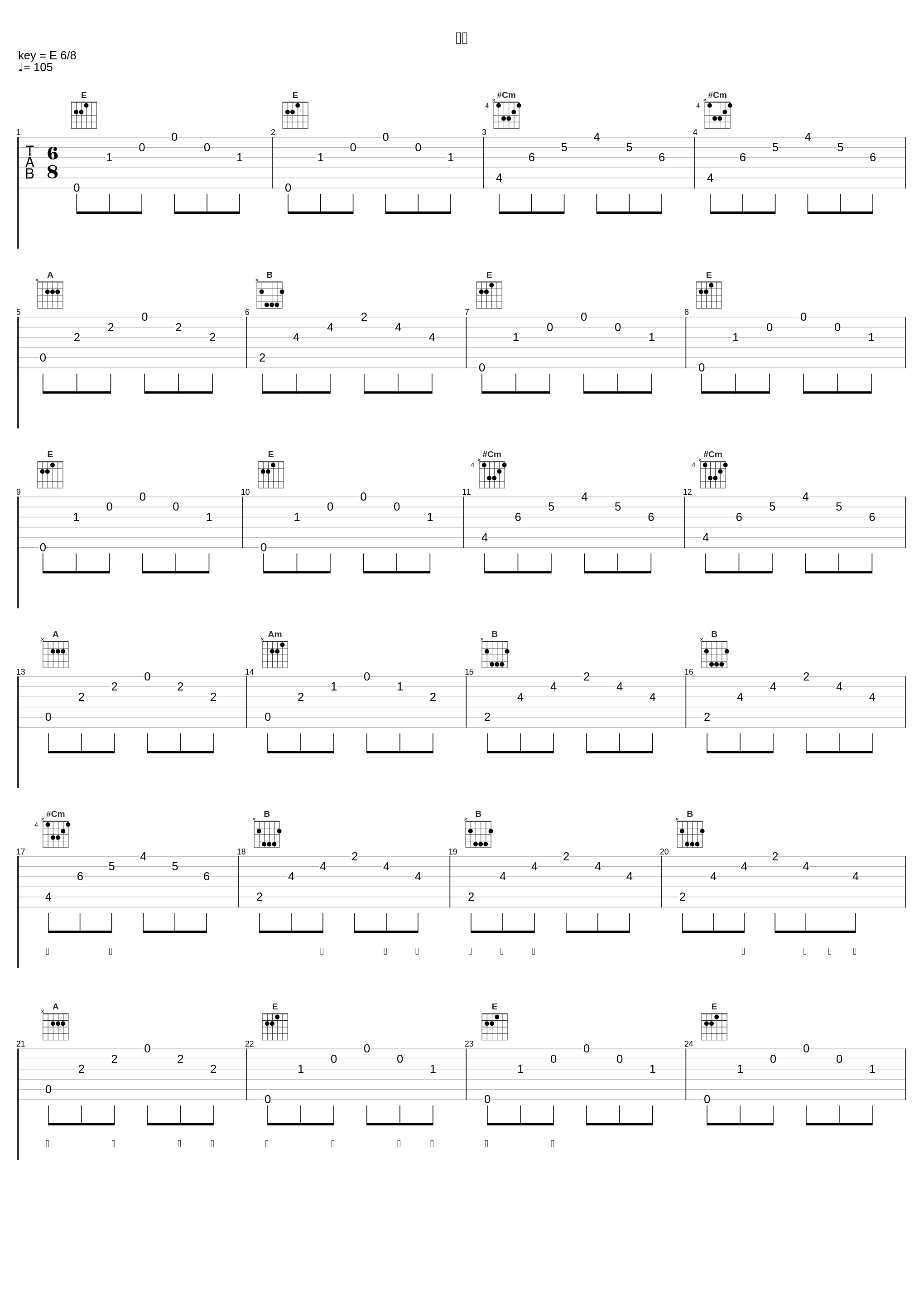 妄想_王梓钰_1