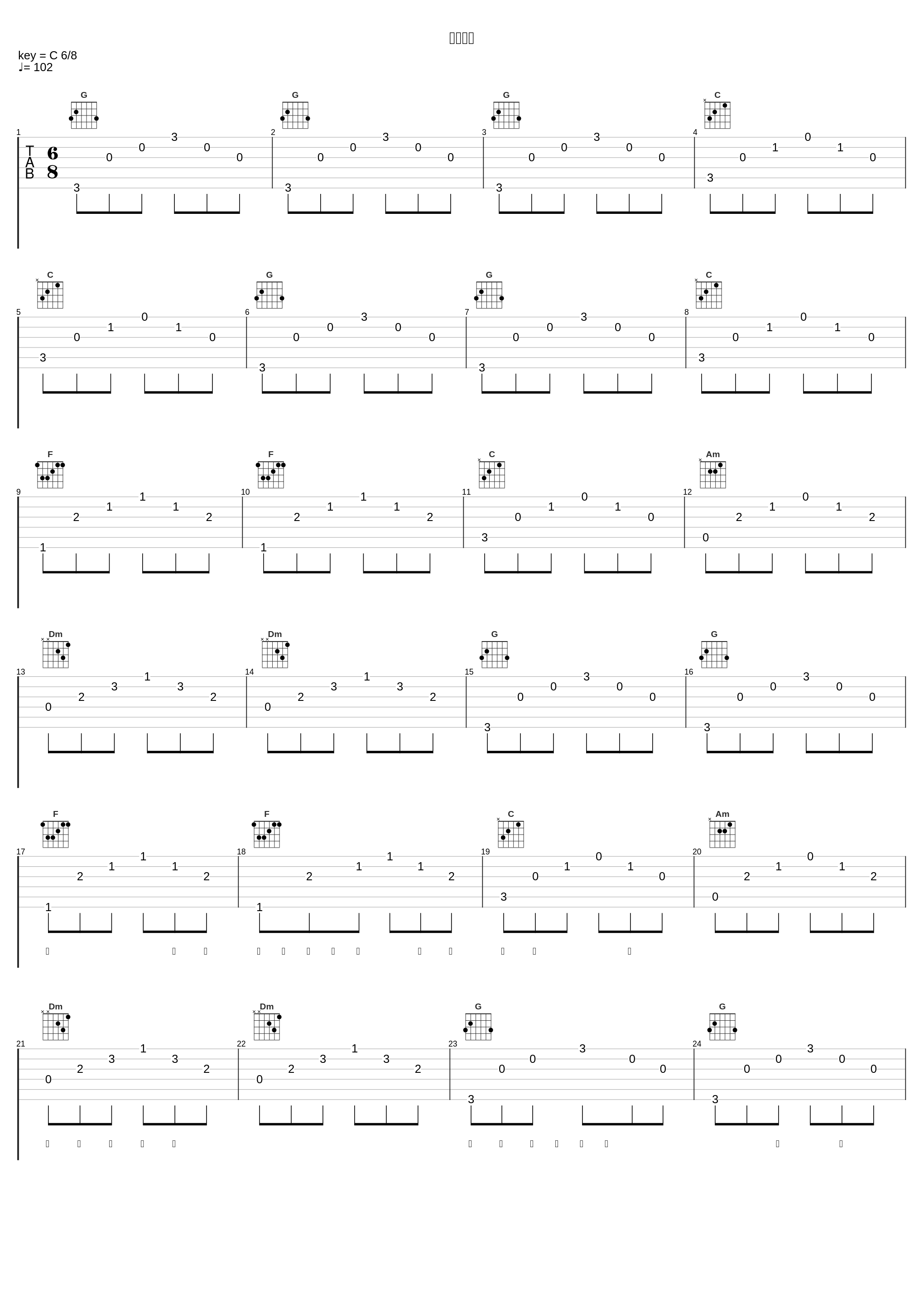 回忆爱情_王铮亮_1