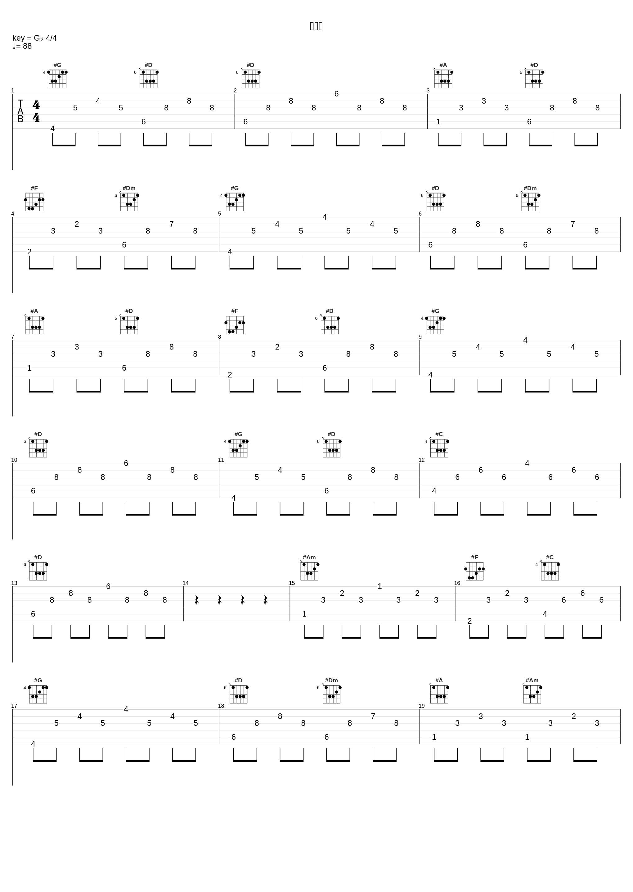 未命名_王极_1