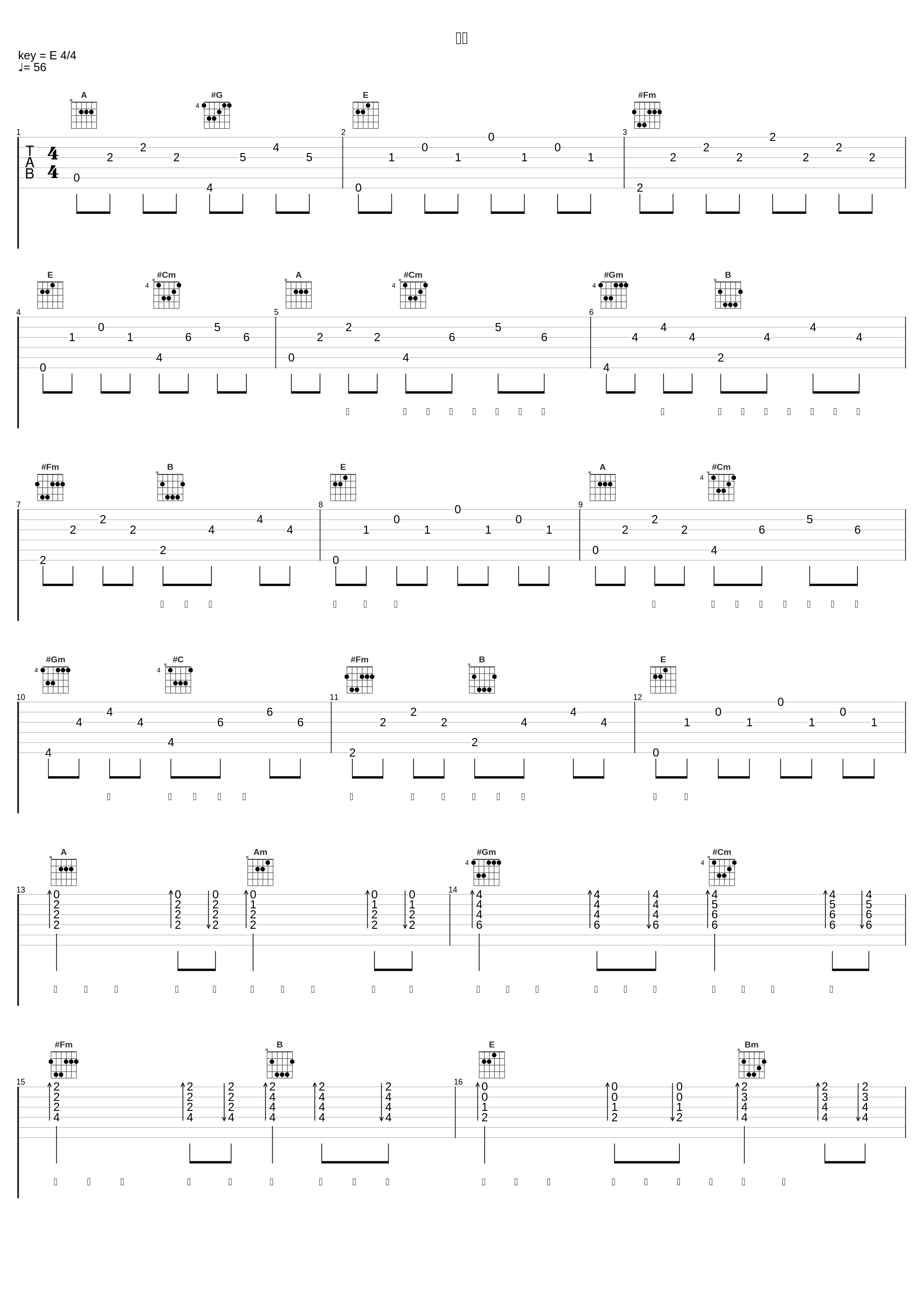 几回_王靖雯_1