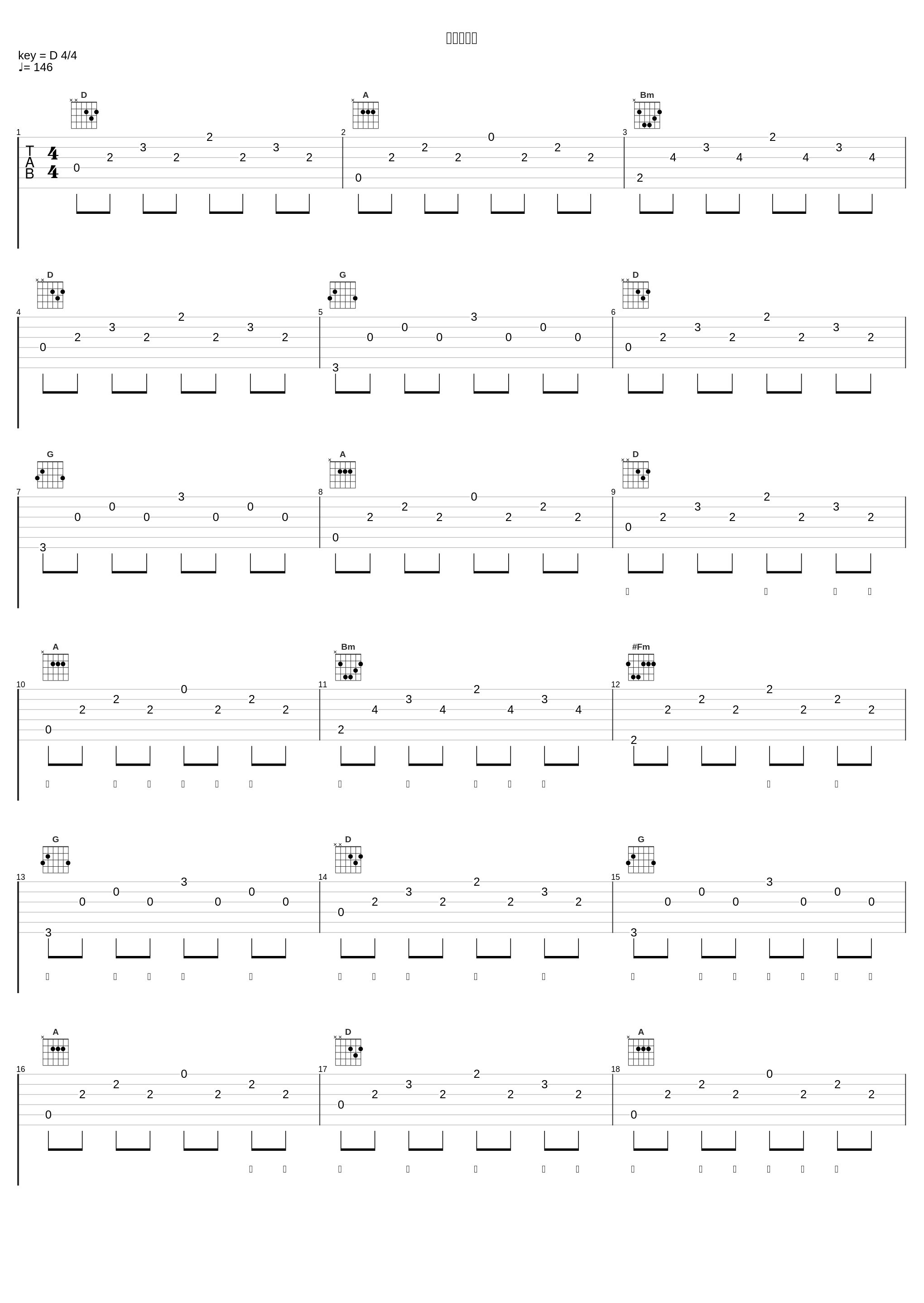 大叔不要跑_一条小团团ovo_1