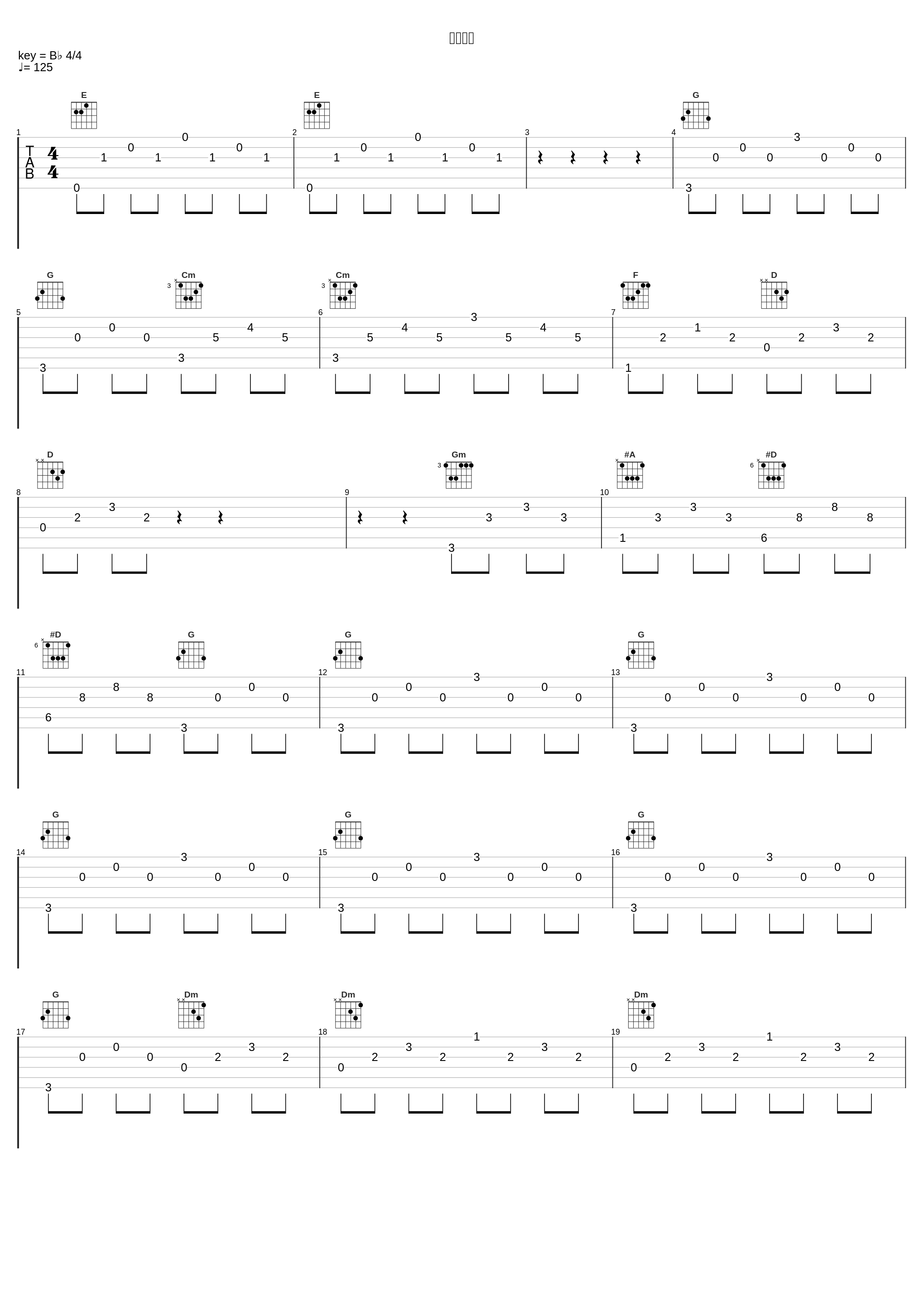 中国锣鼓_王宏伟_1