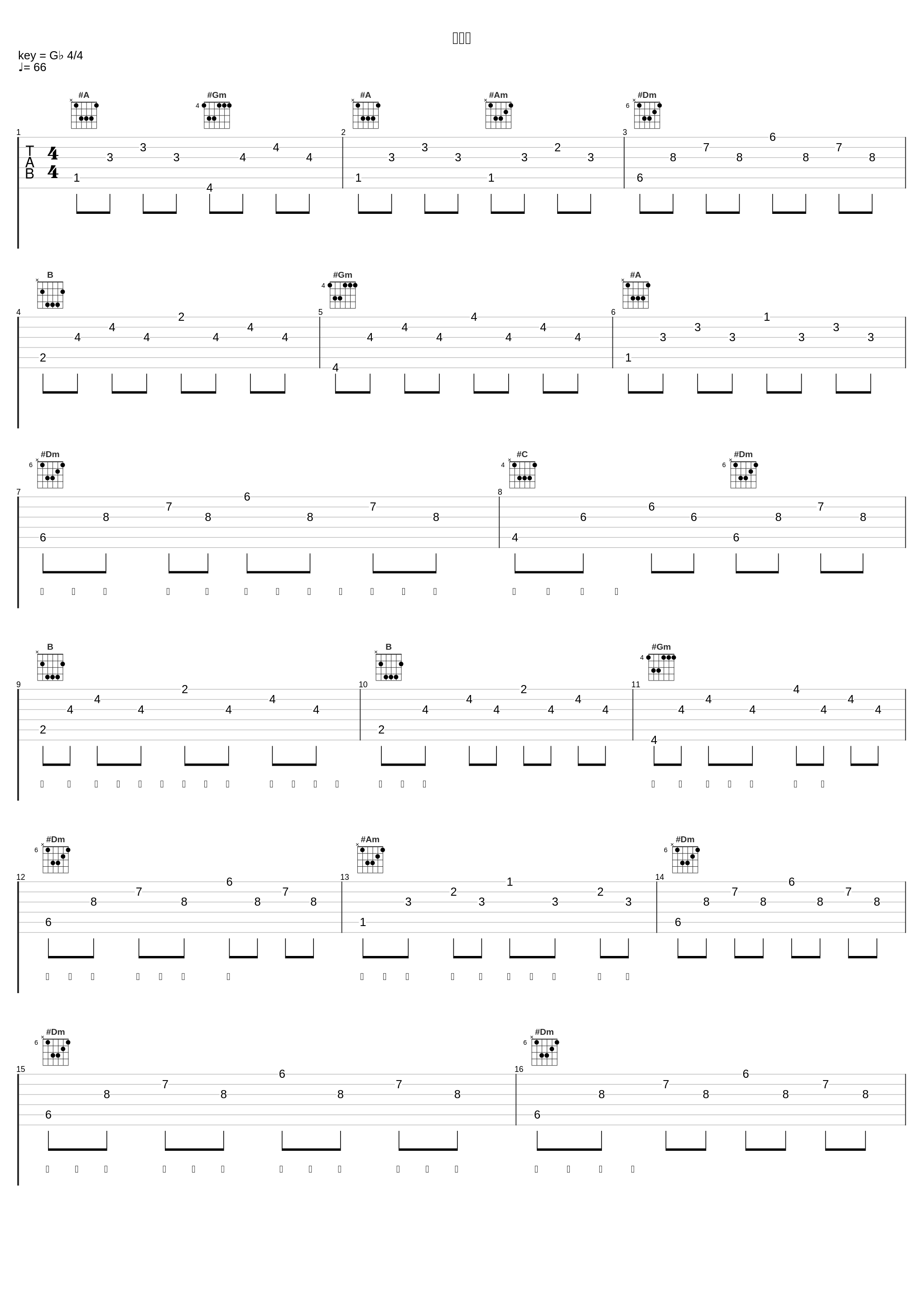 一盏灯_王栎鑫_1