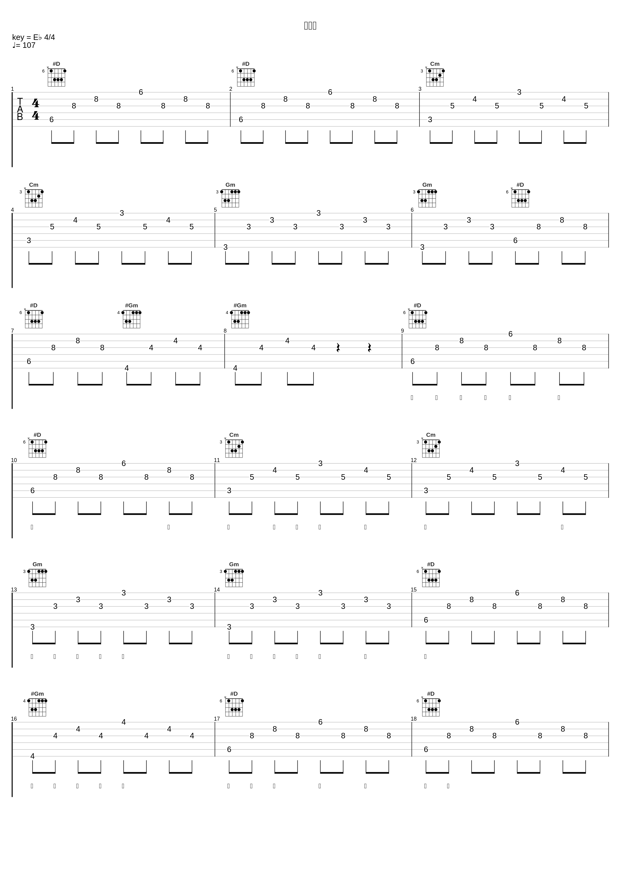 再不见_王靖雯_1