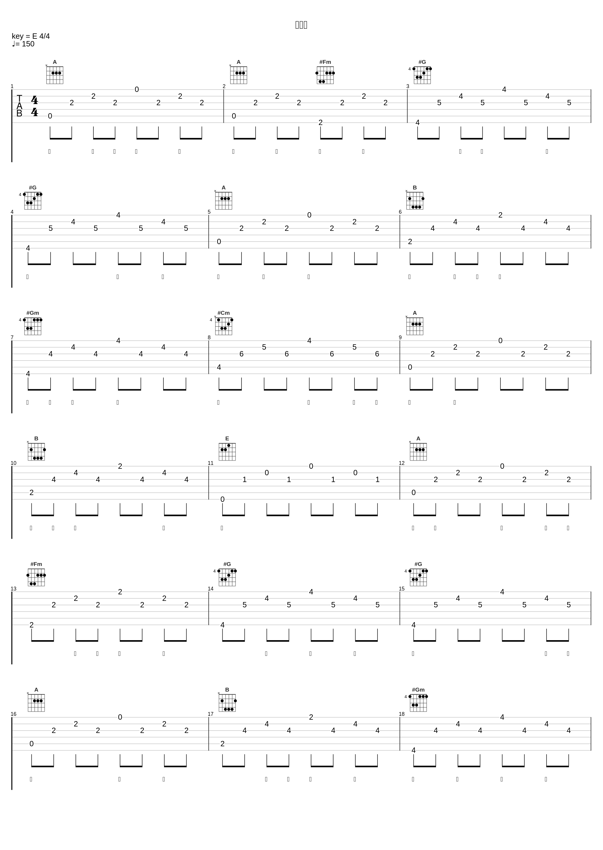 云水谣_来一碗老于_1