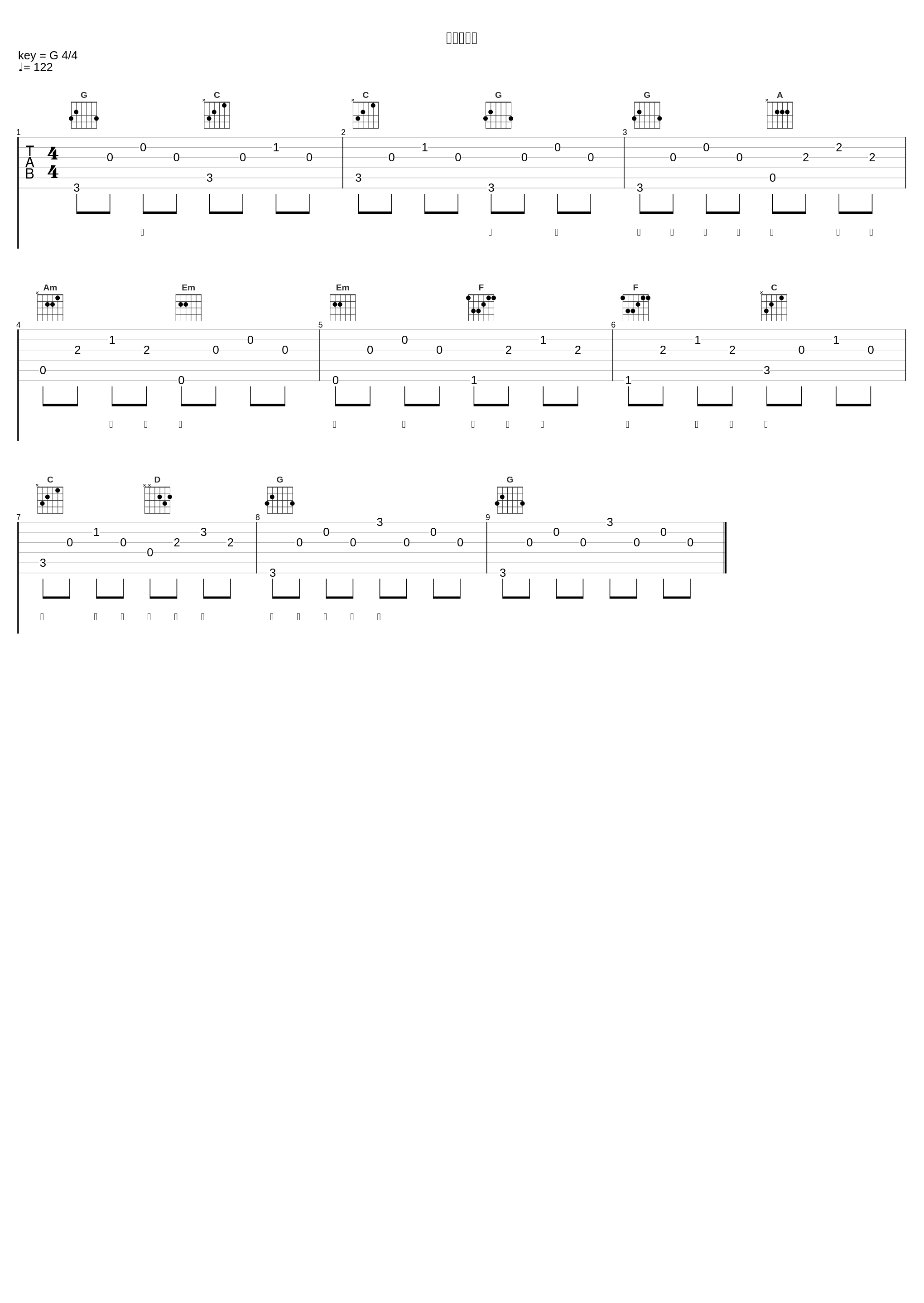 下一个天亮_王靖雯_1