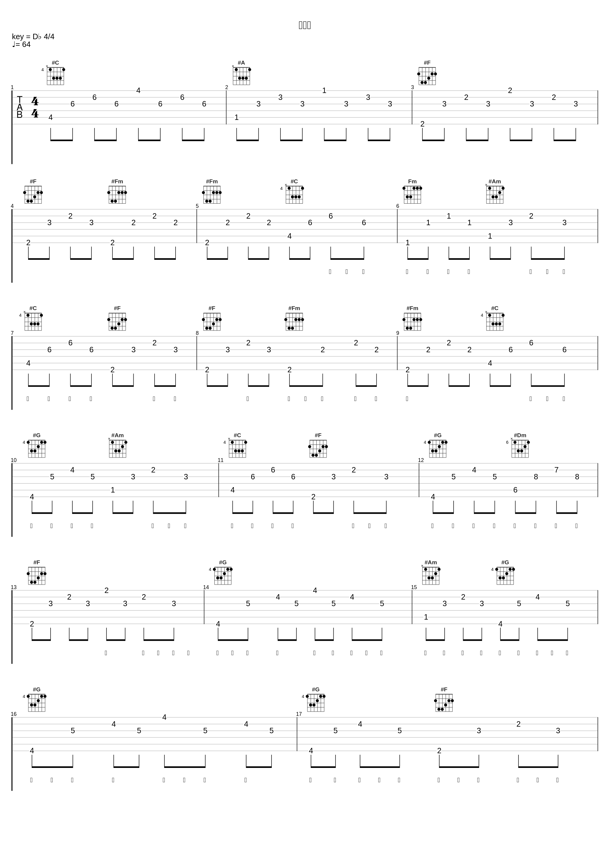一个人_王栎鑫_1
