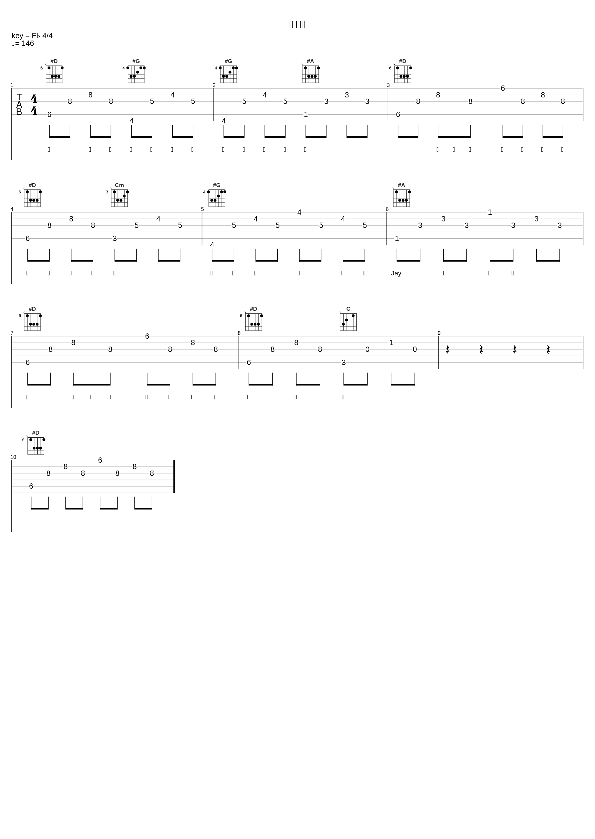 小城夏天_王大毛_1