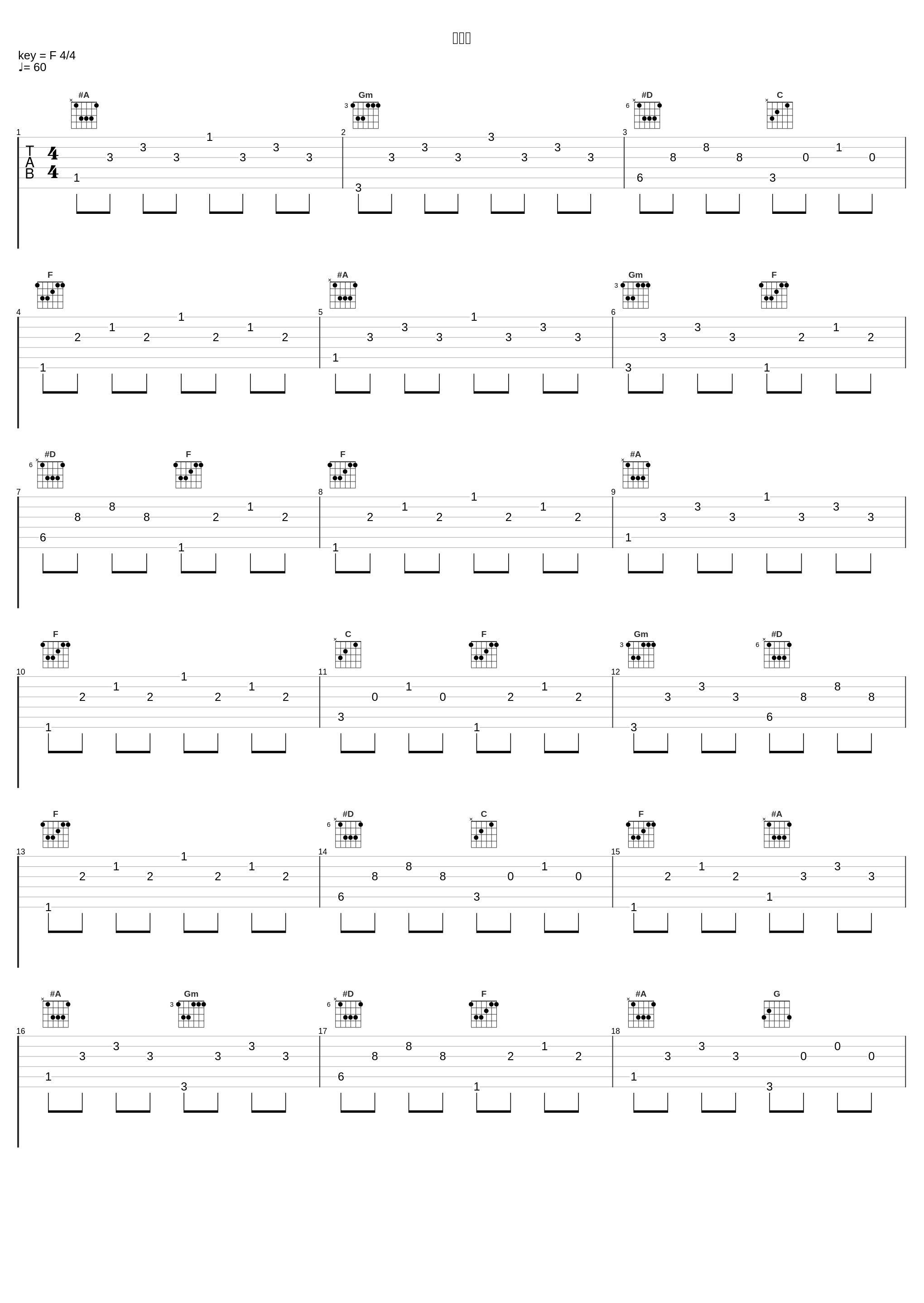 岳阳楼_王宏伟_1