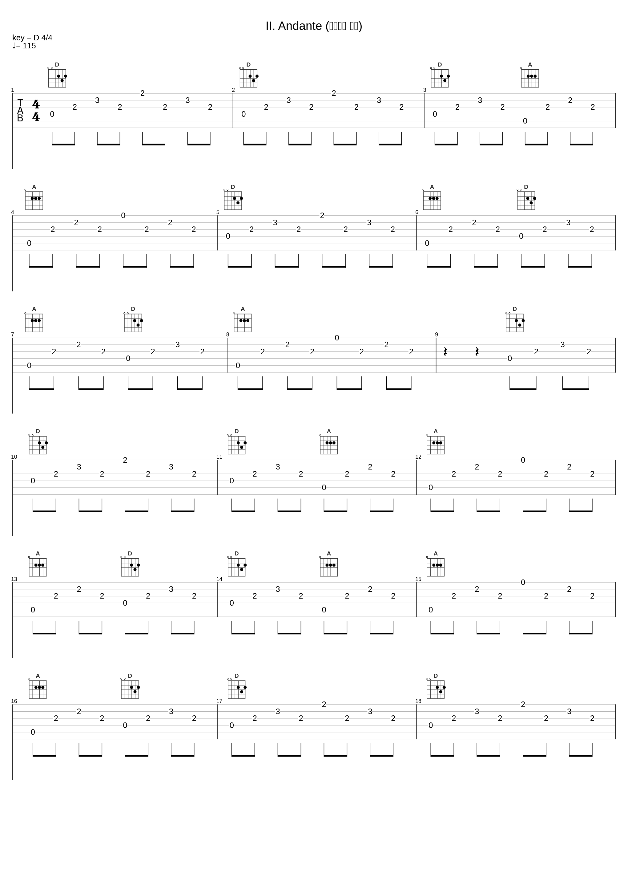 II. Andante (第二乐章 行板)_Maria João Pires,Augustin Dumay,王健_1