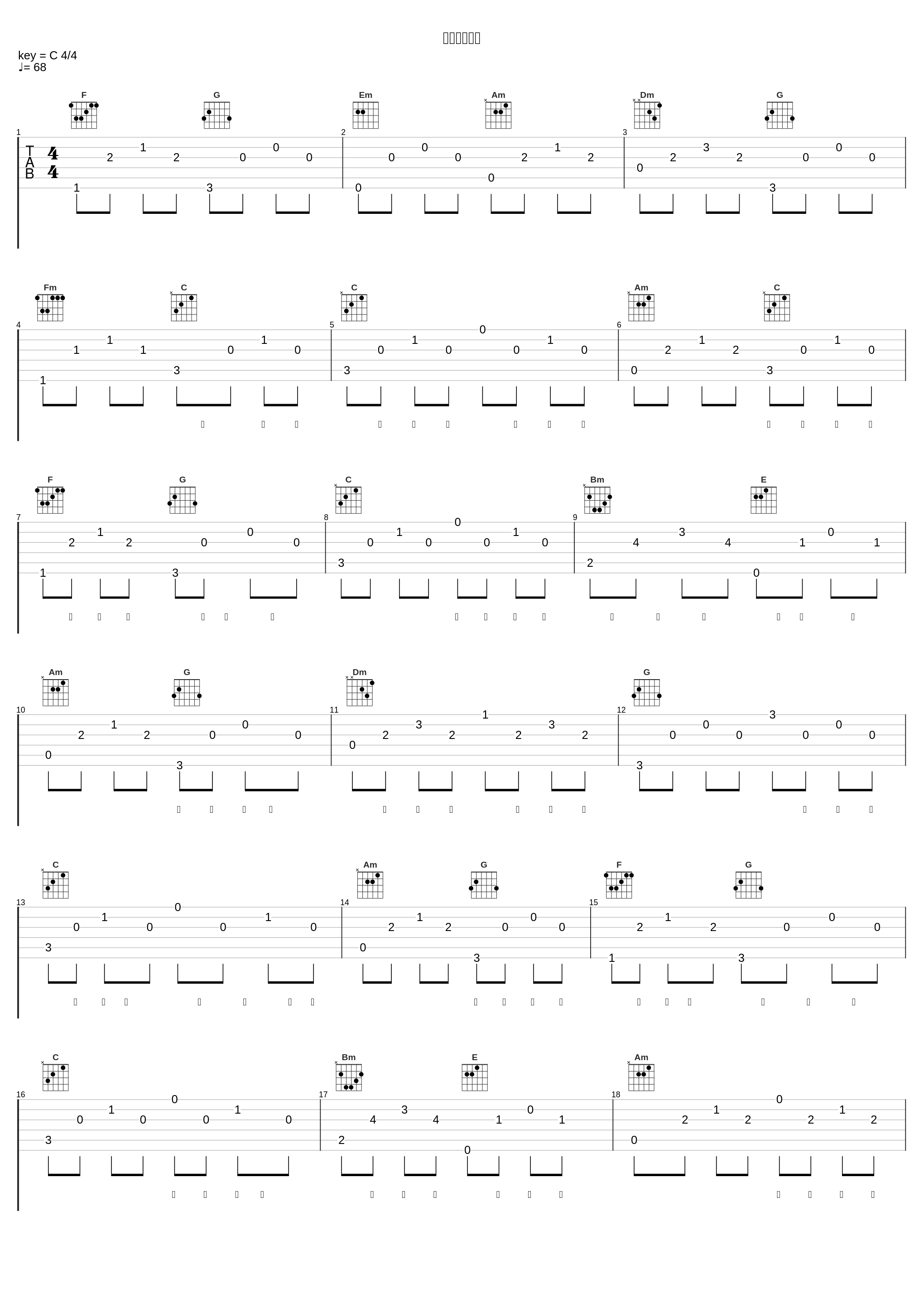 蒲公英的约定_王源_1