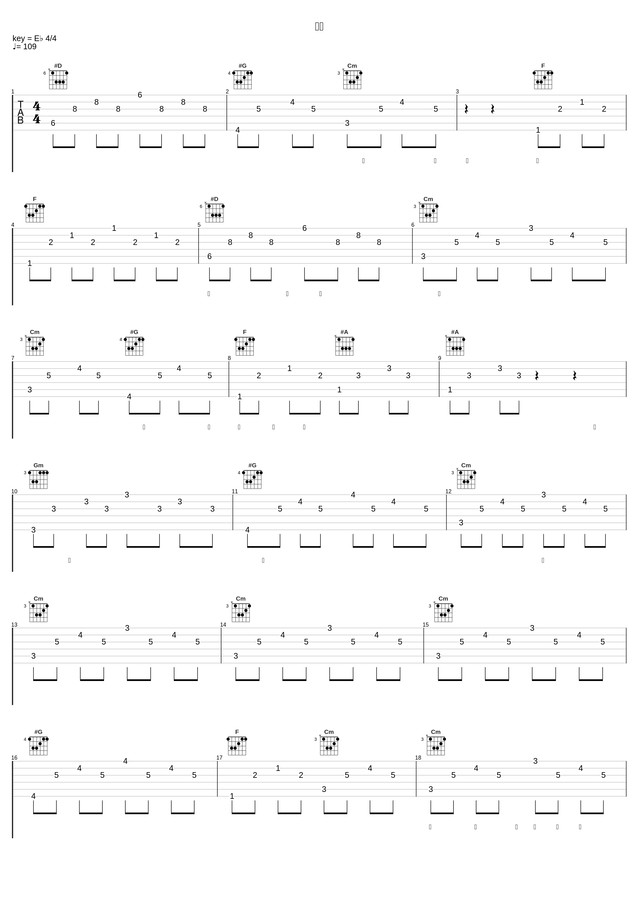 国风_王宏伟_1