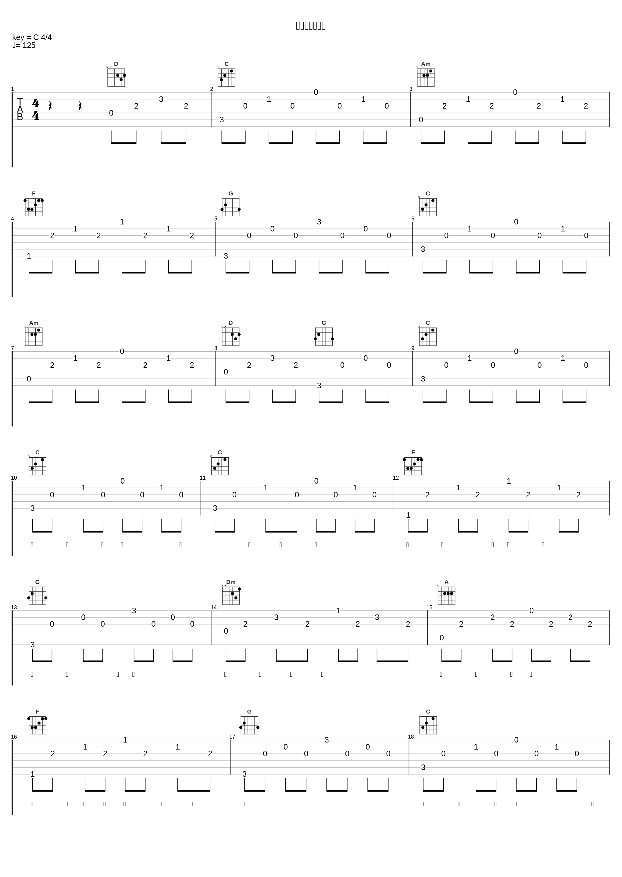 新村新貌新气象_王二妮_1