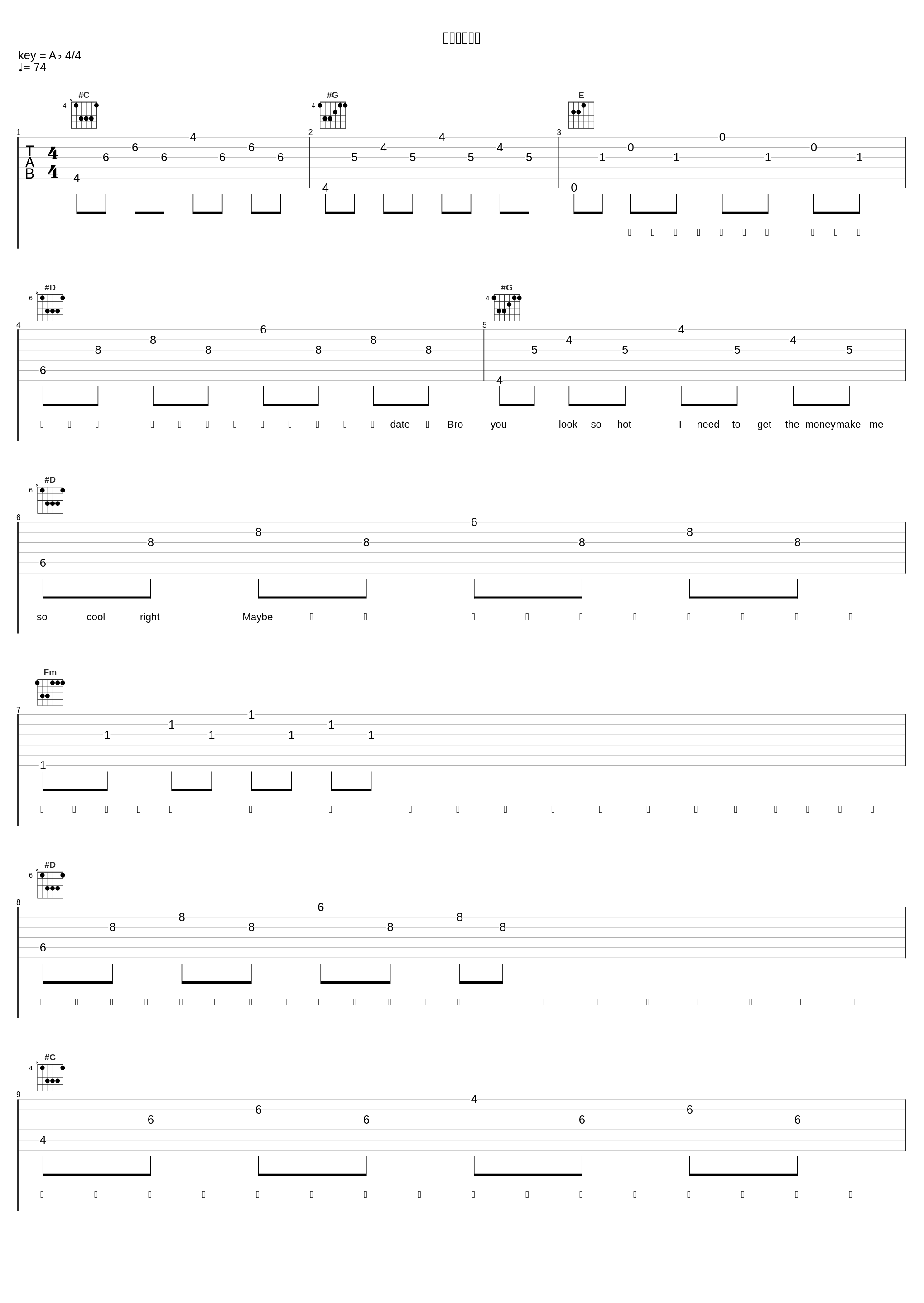 青春校园之歌_贵州放克王,布鲁克斯_1