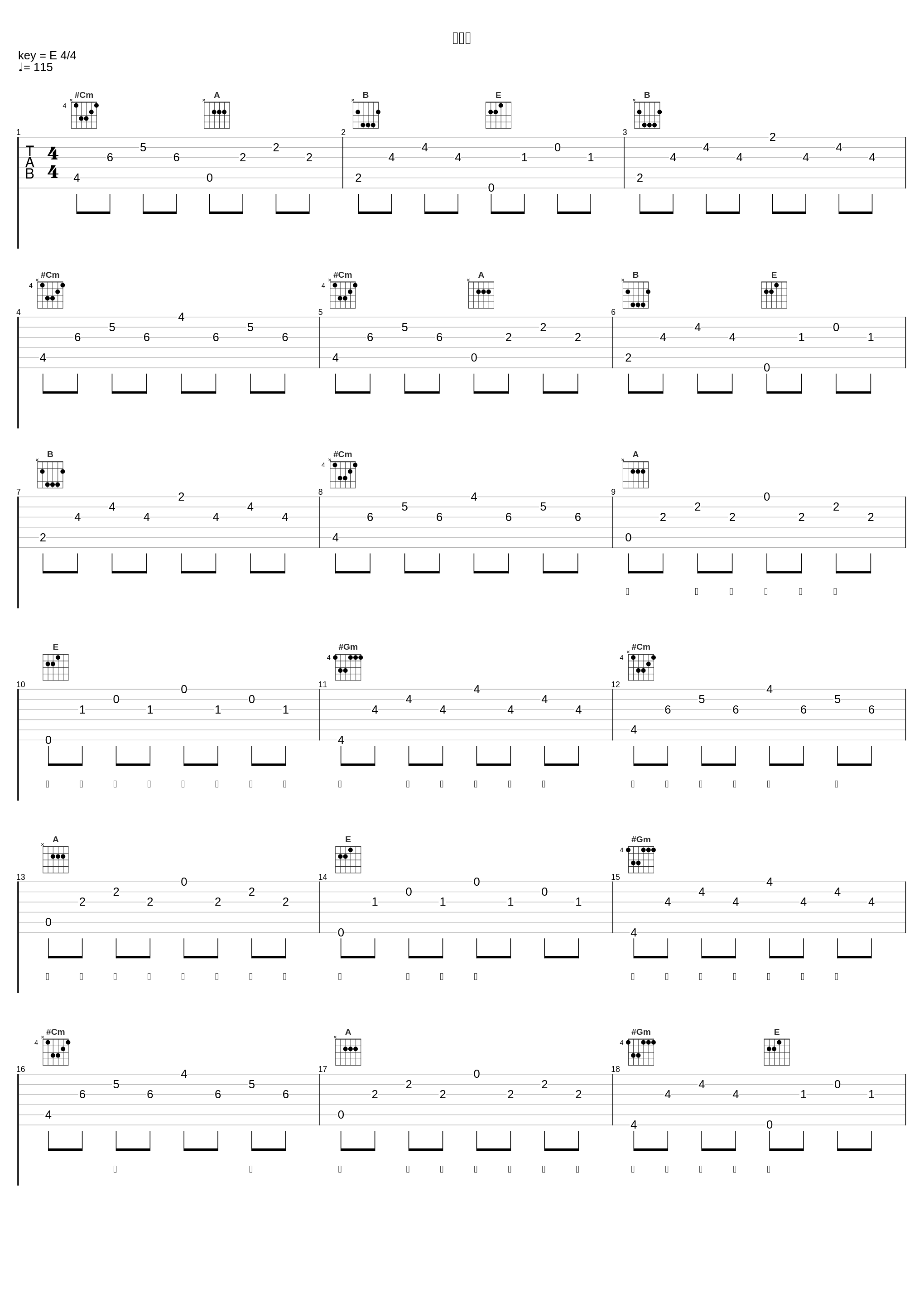 红昭愿_音阙诗听,王梓钰_1