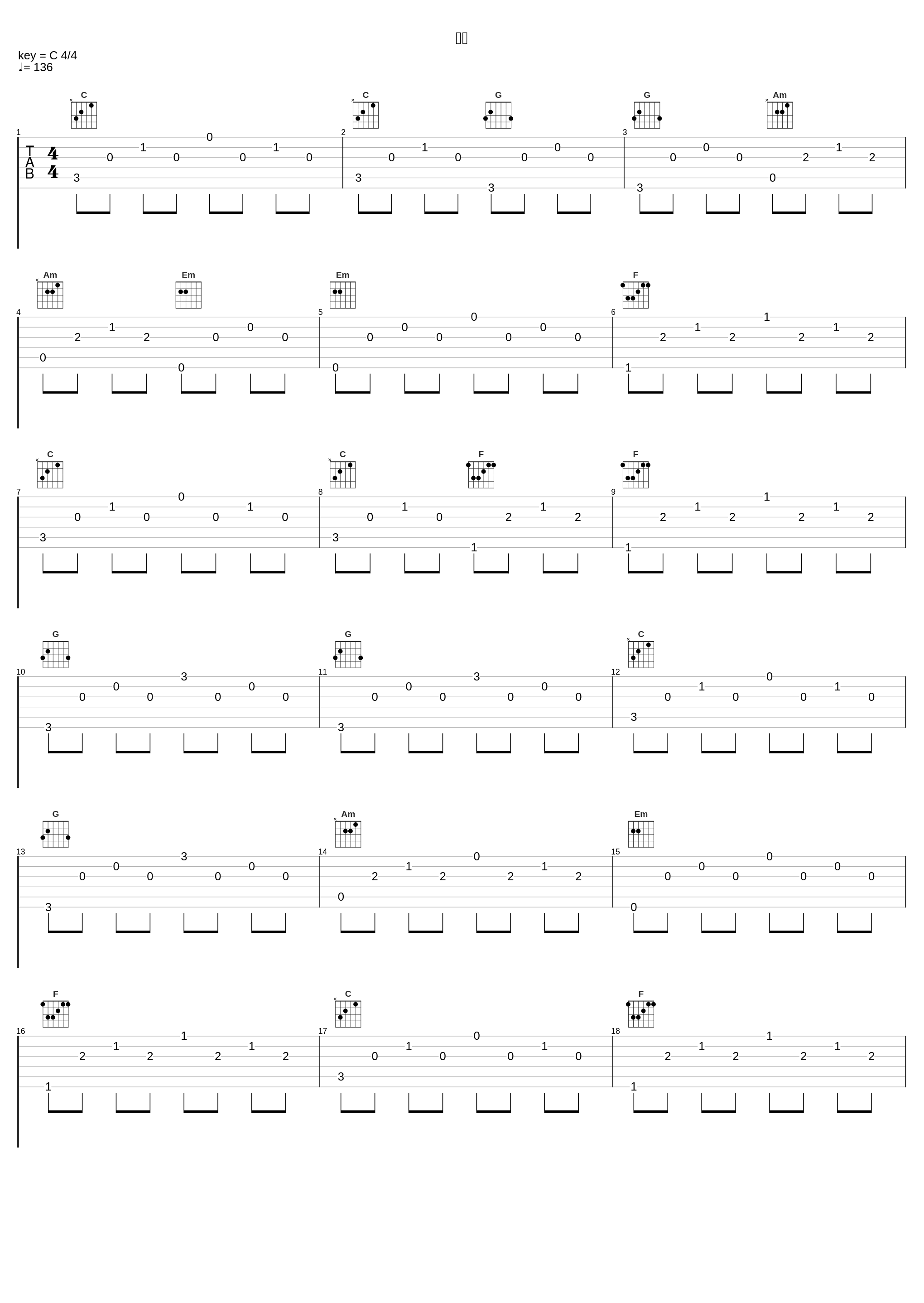 卡农_王丝路,Johann Pachelbel_1