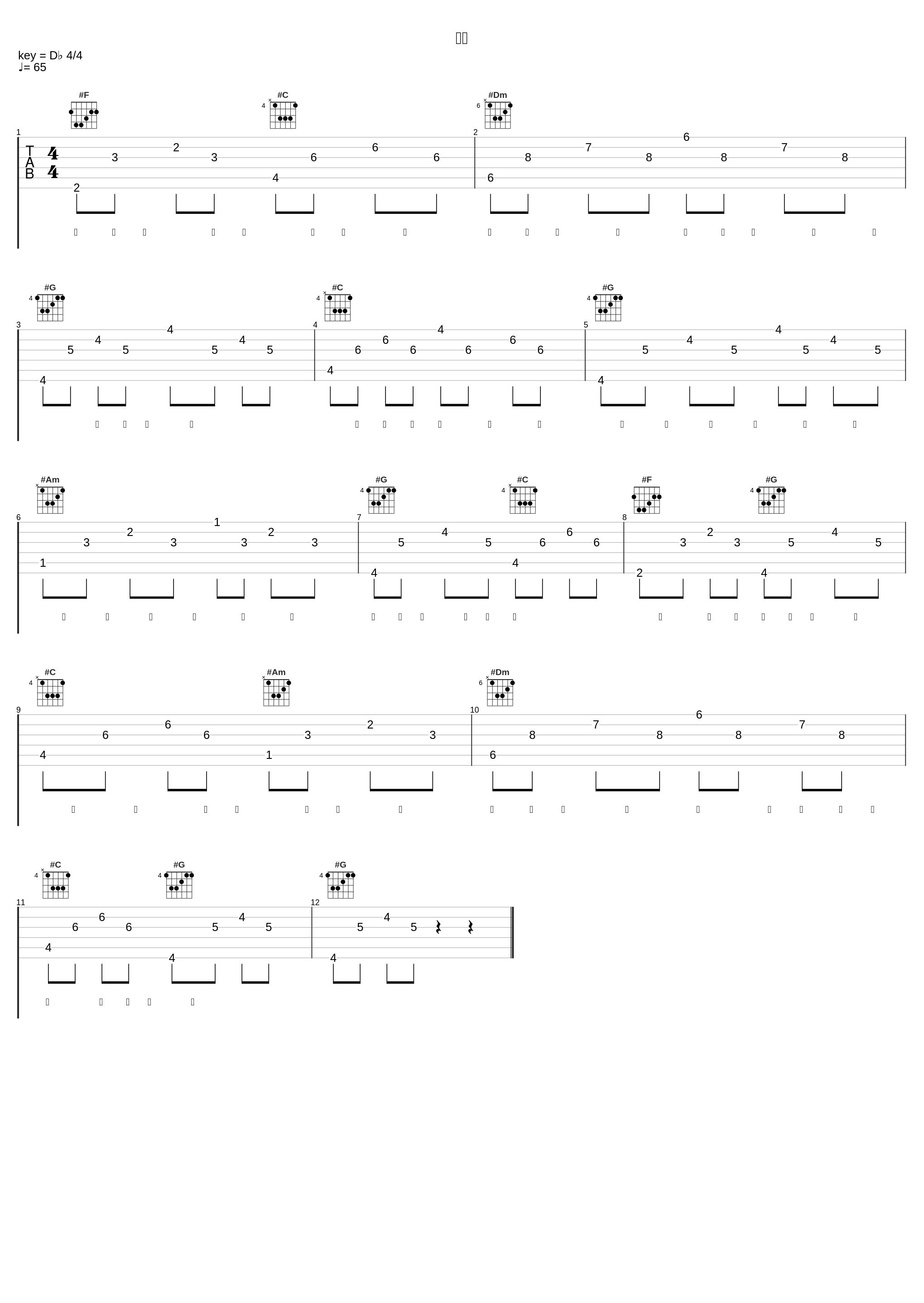 借口_王天阳_1