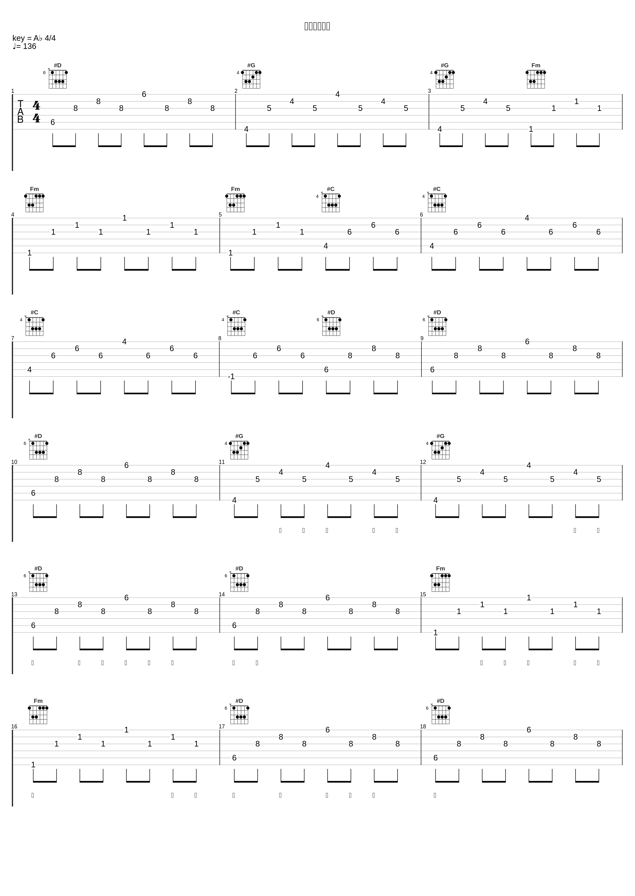 奔跑吧，青春_王源_1