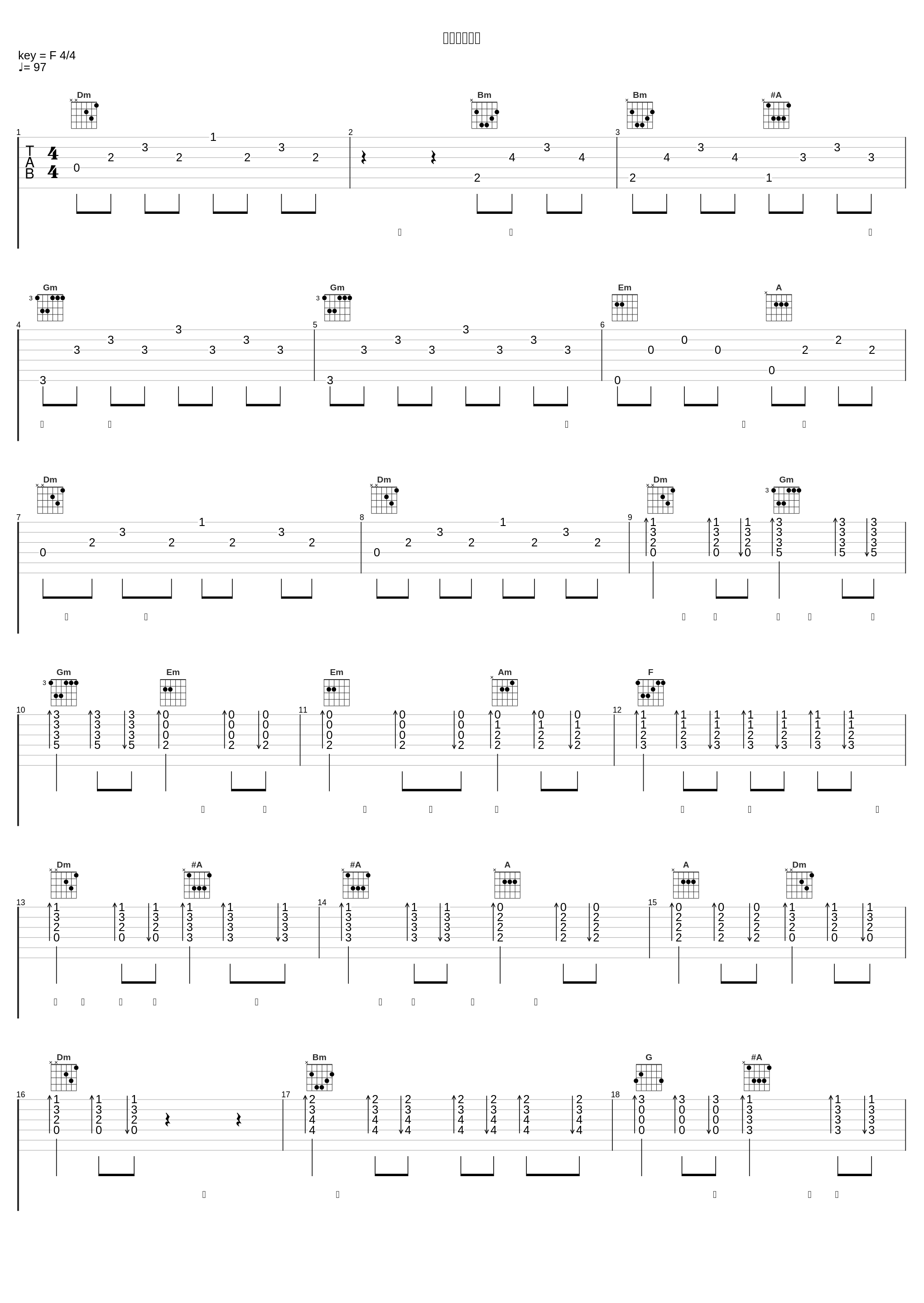 壶口瀑布酒歌_王宏伟_1
