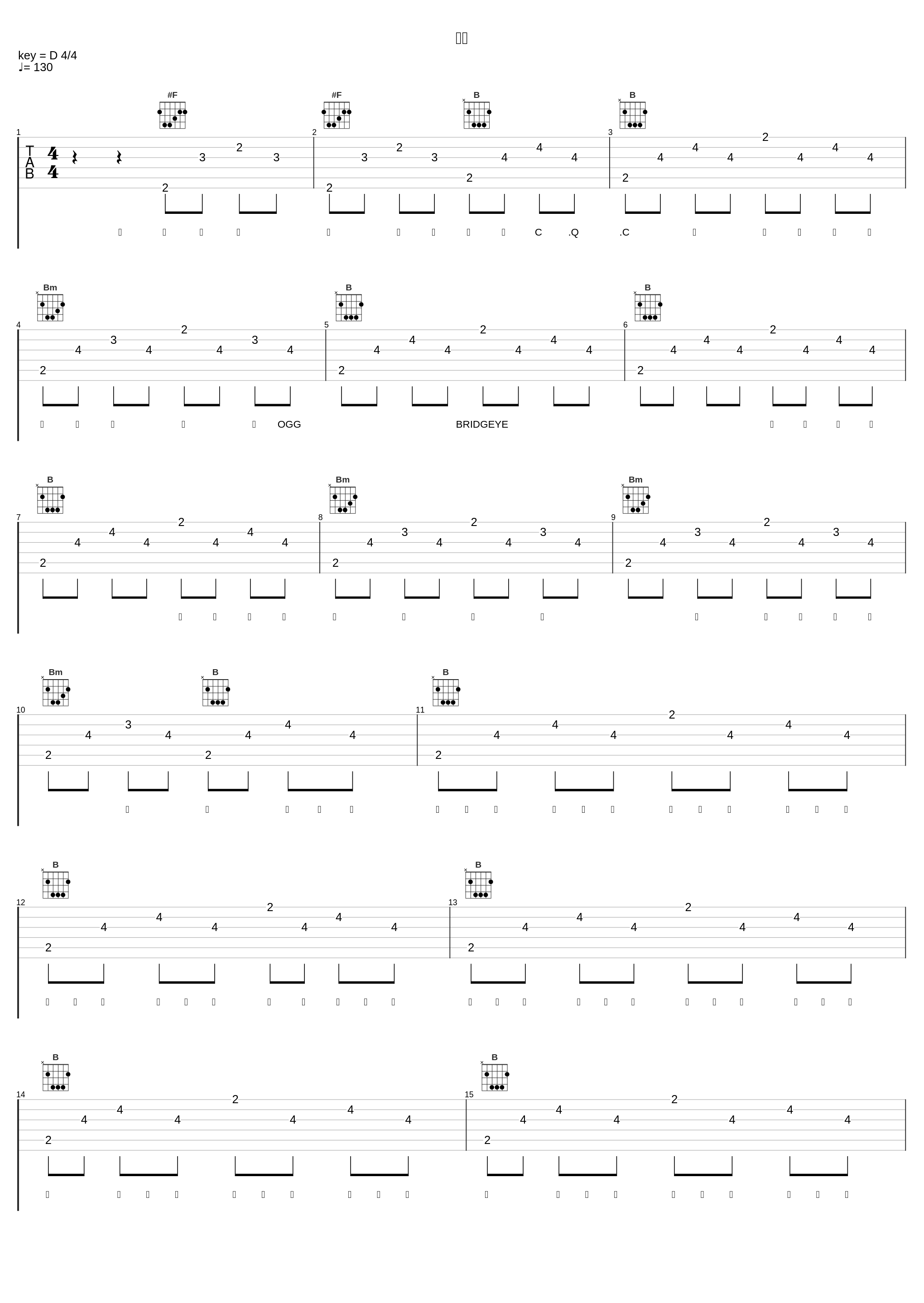 龙脉_布瑞吉Bridge,OG Rolly,王齐铭WatchMe,功夫胖_1