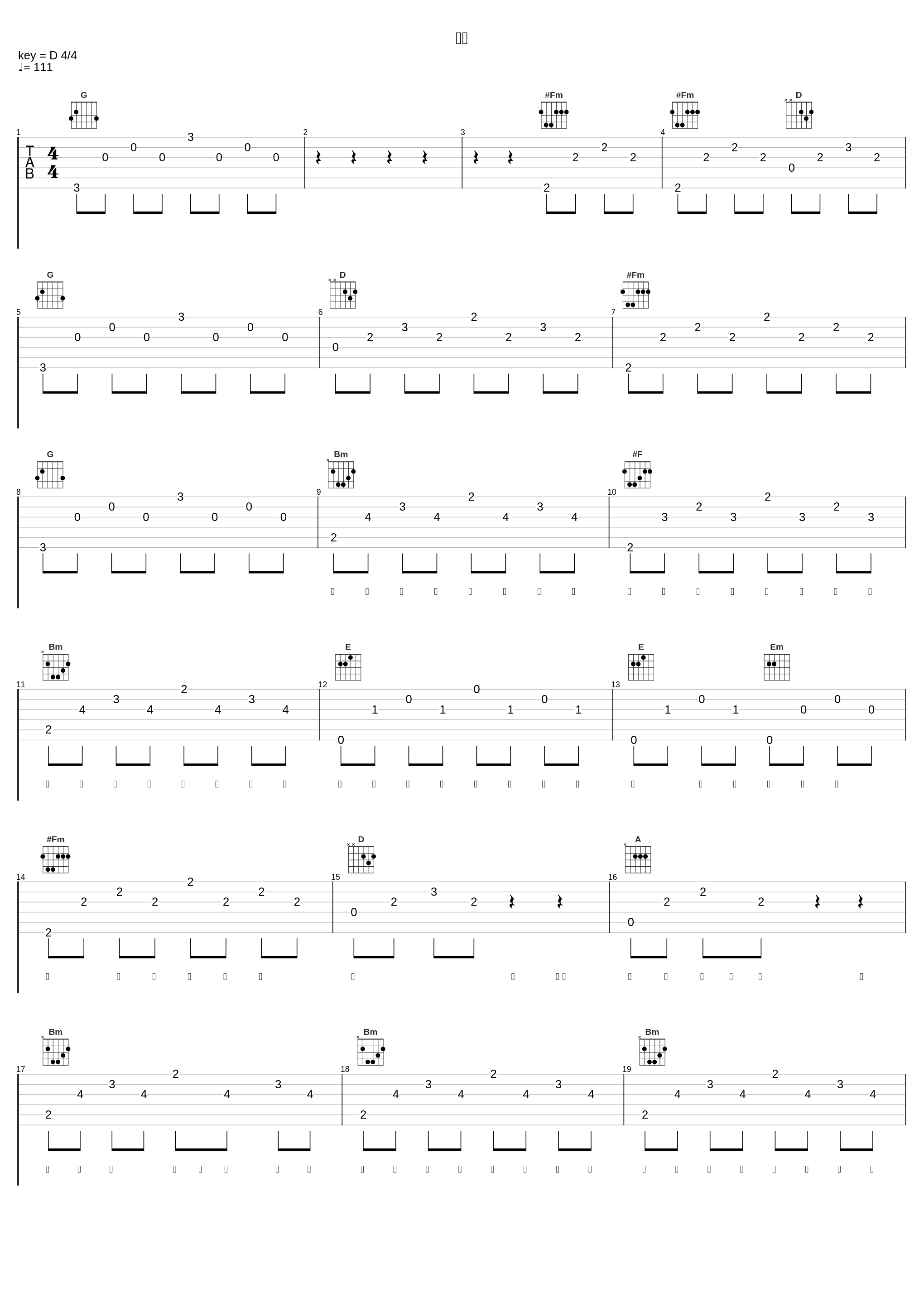画意_王菀之_1