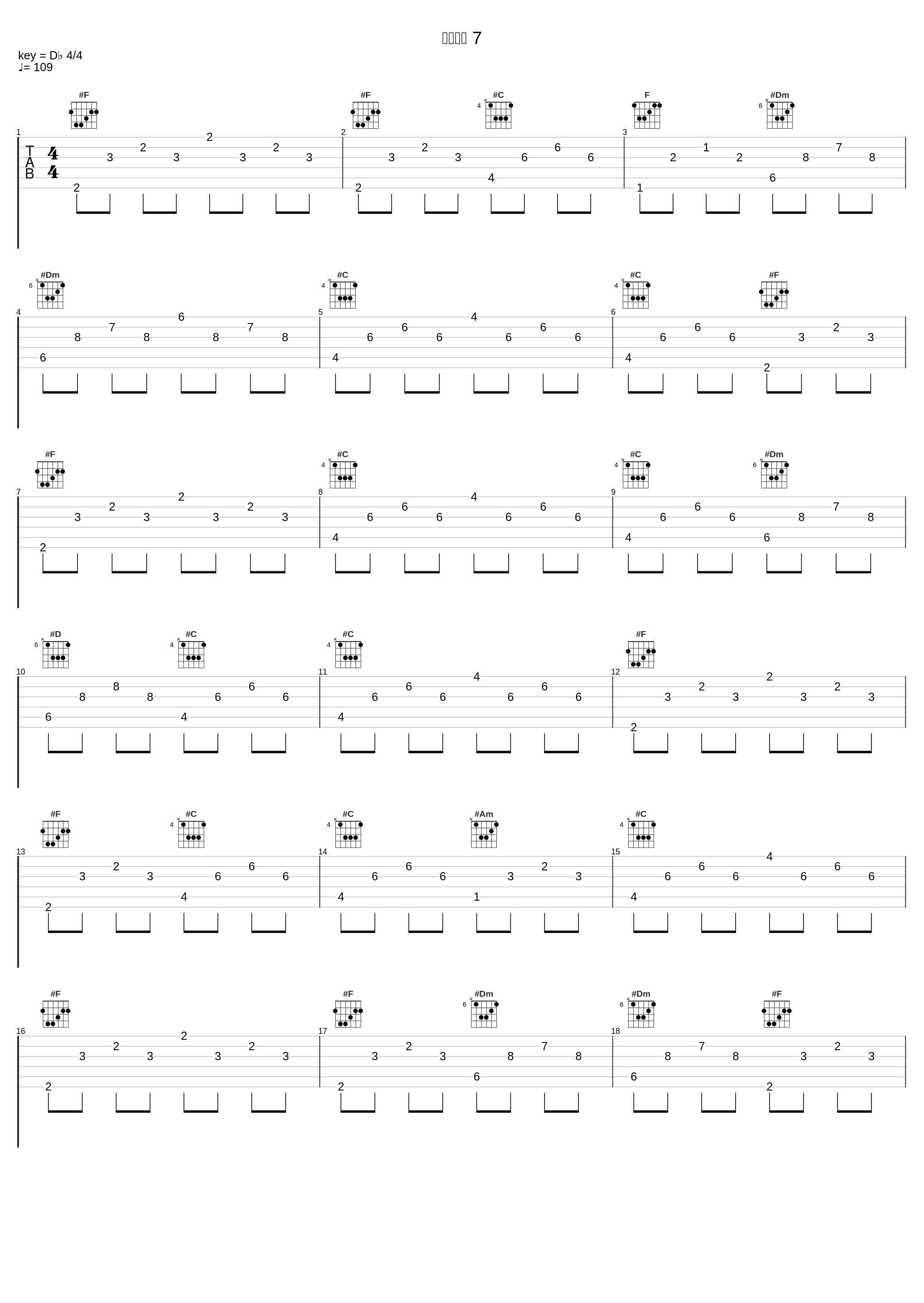 トラック 7_諏訪部順一,花澤香菜_1