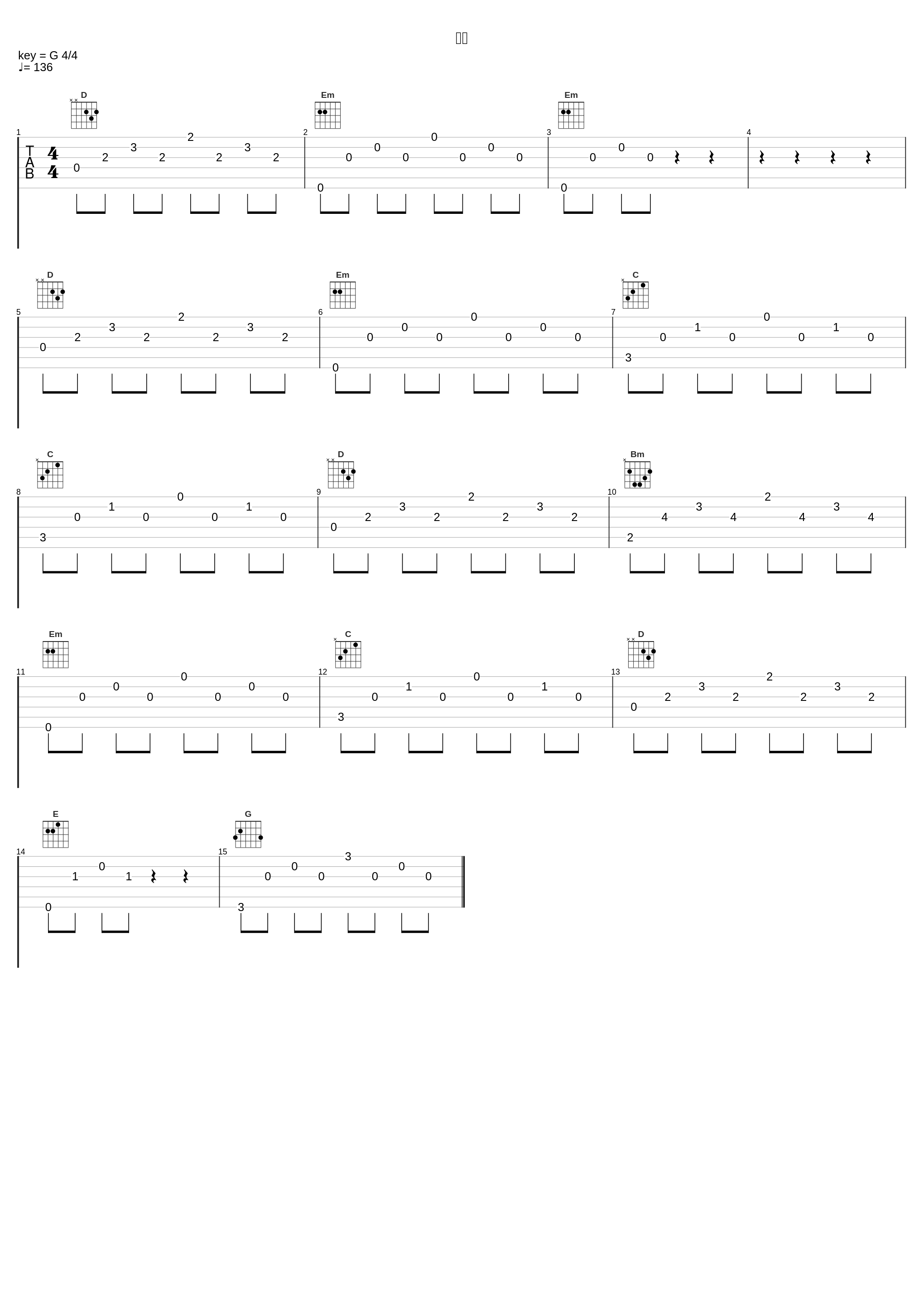 赤伶_王玉萌_1