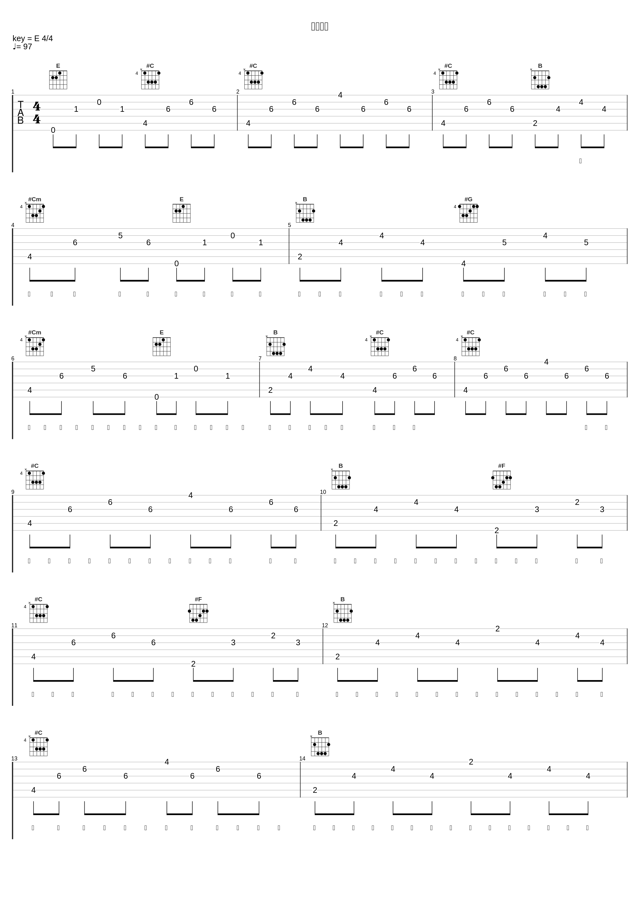 濛言濛语_王濛,蔡文静,赵小棠_1