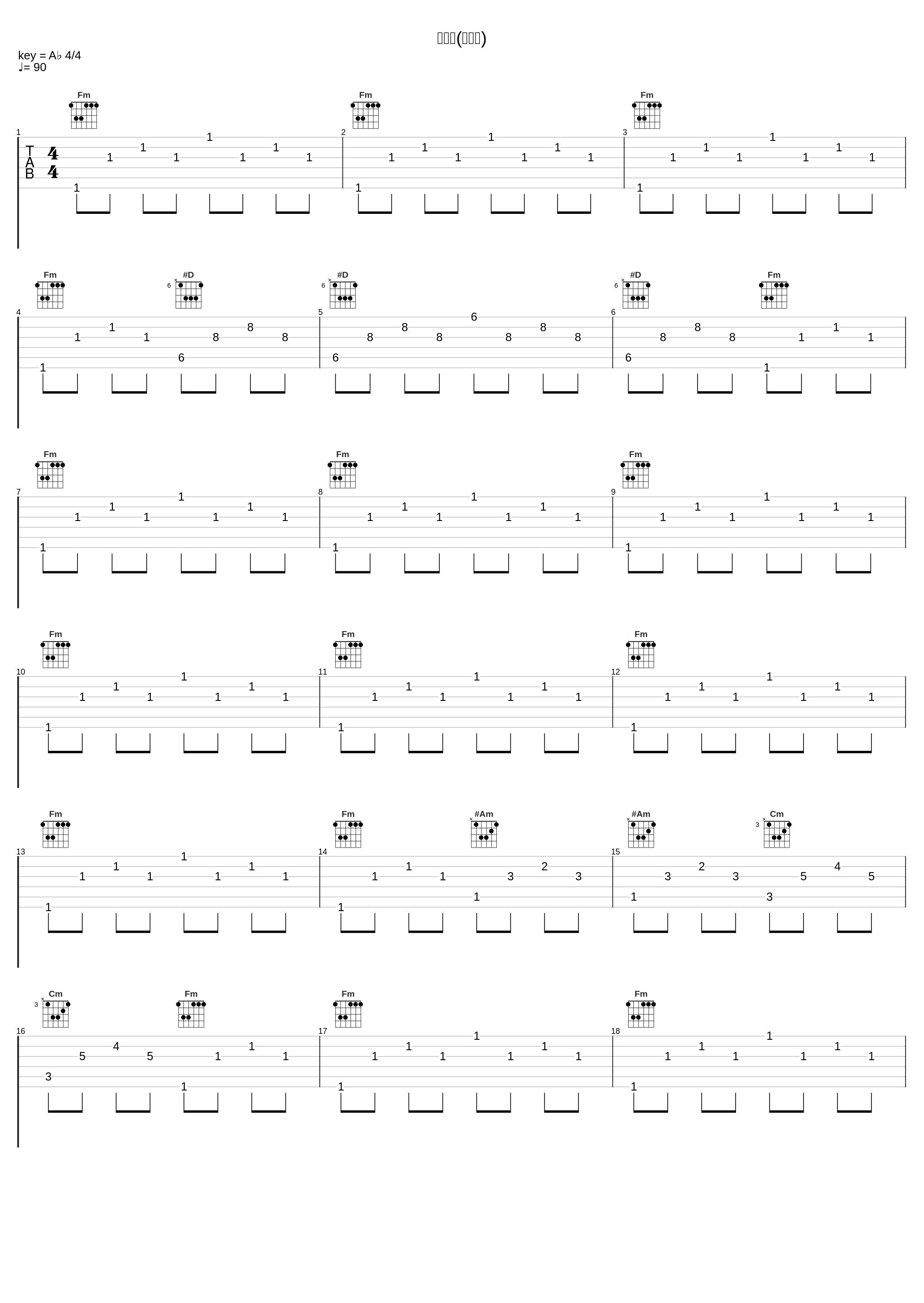 草原恋(纯音乐)_齐峰_1