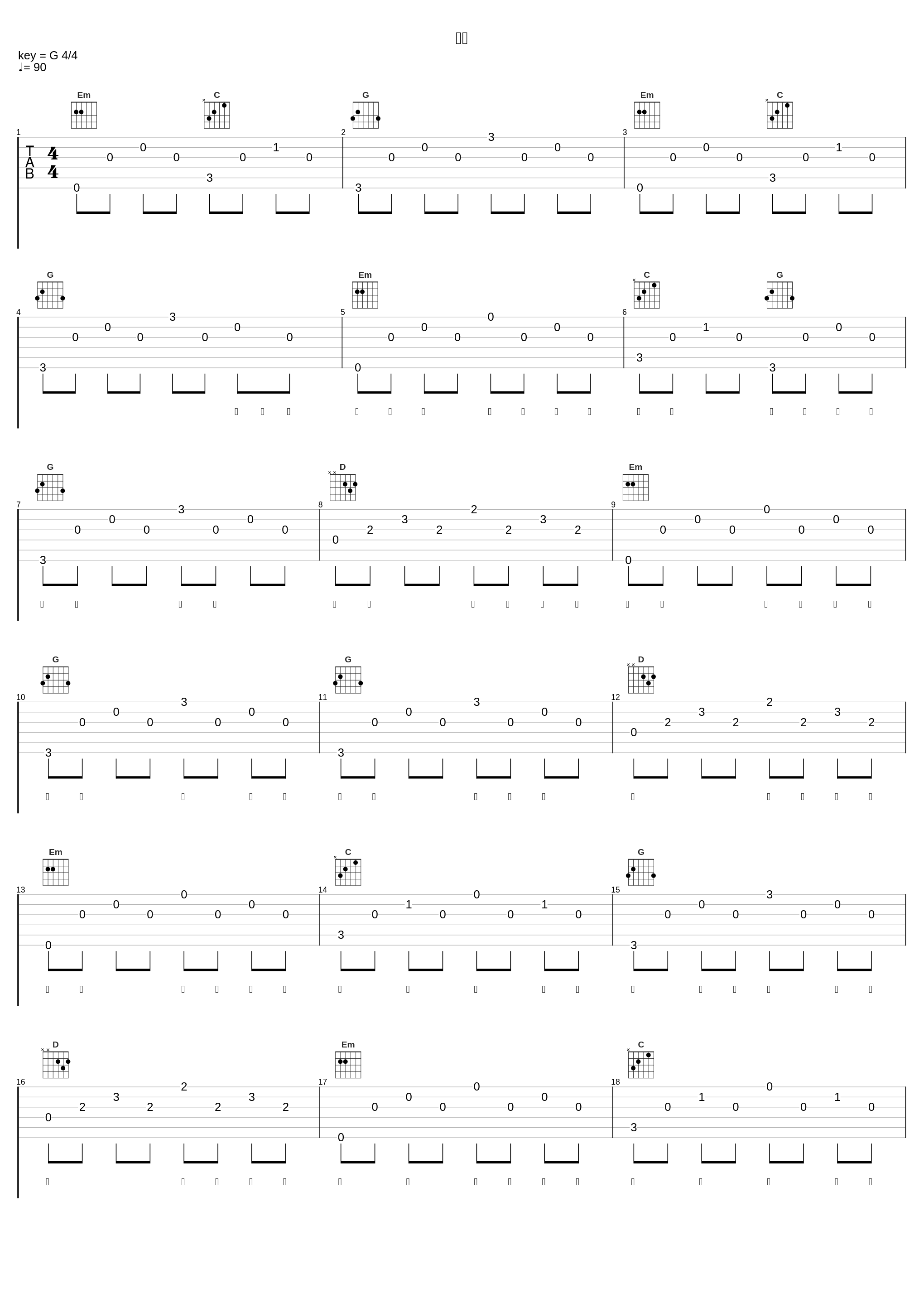 黑白_王栎鑫_1