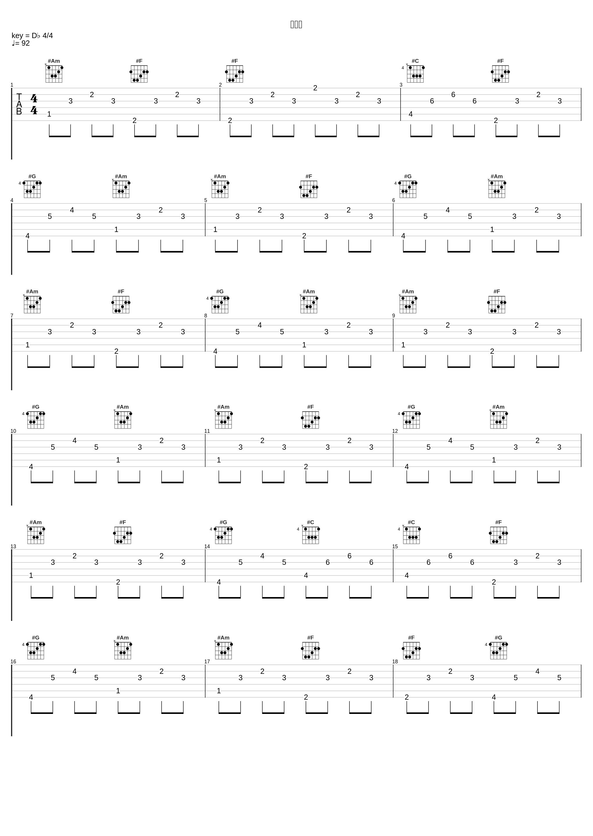 生命树_王梓钰_1